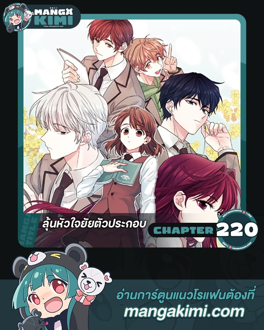 Manga-lc-com อ่านมังงะ อ่านการ์ตูน ออนไลน์ ฟรี My Life as an Internet Novel ตอนที่ 1 2 3 4 5 6 7 8 9 10 11 12 13 14 ฟรี ไม่มีโฆษณา Manga-lc - อ่าน มังงะ อ่าน การ์ตูน ออนไลน์ อ่านมังงะ ฟรี