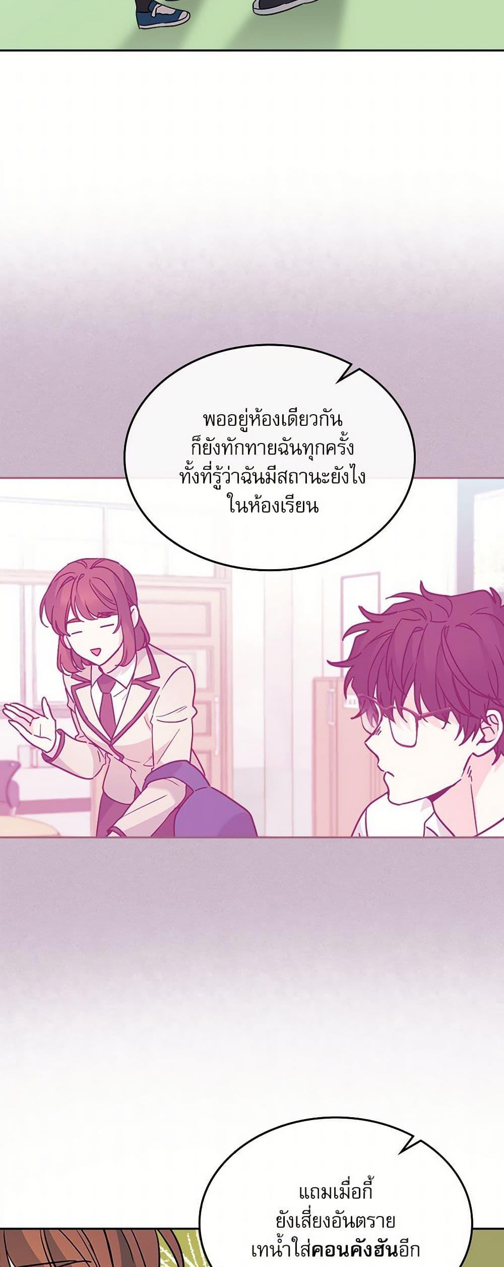 Manga-lc-com อ่านมังงะ อ่านการ์ตูน ออนไลน์ ฟรี My Life as an Internet Novel ตอนที่ 1 2 3 4 5 6 7 8 9 10 11 12 13 14 ฟรี ไม่มีโฆษณา Manga-lc - อ่าน มังงะ อ่าน การ์ตูน ออนไลน์ อ่านมังงะ ฟรี