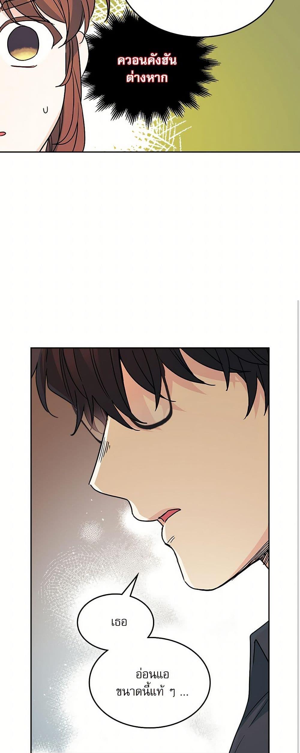 Manga-lc-com อ่านมังงะ อ่านการ์ตูน ออนไลน์ ฟรี My Life as an Internet Novel ตอนที่ 1 2 3 4 5 6 7 8 9 10 11 12 13 14 ฟรี ไม่มีโฆษณา Manga-lc - อ่าน มังงะ อ่าน การ์ตูน ออนไลน์ อ่านมังงะ ฟรี
