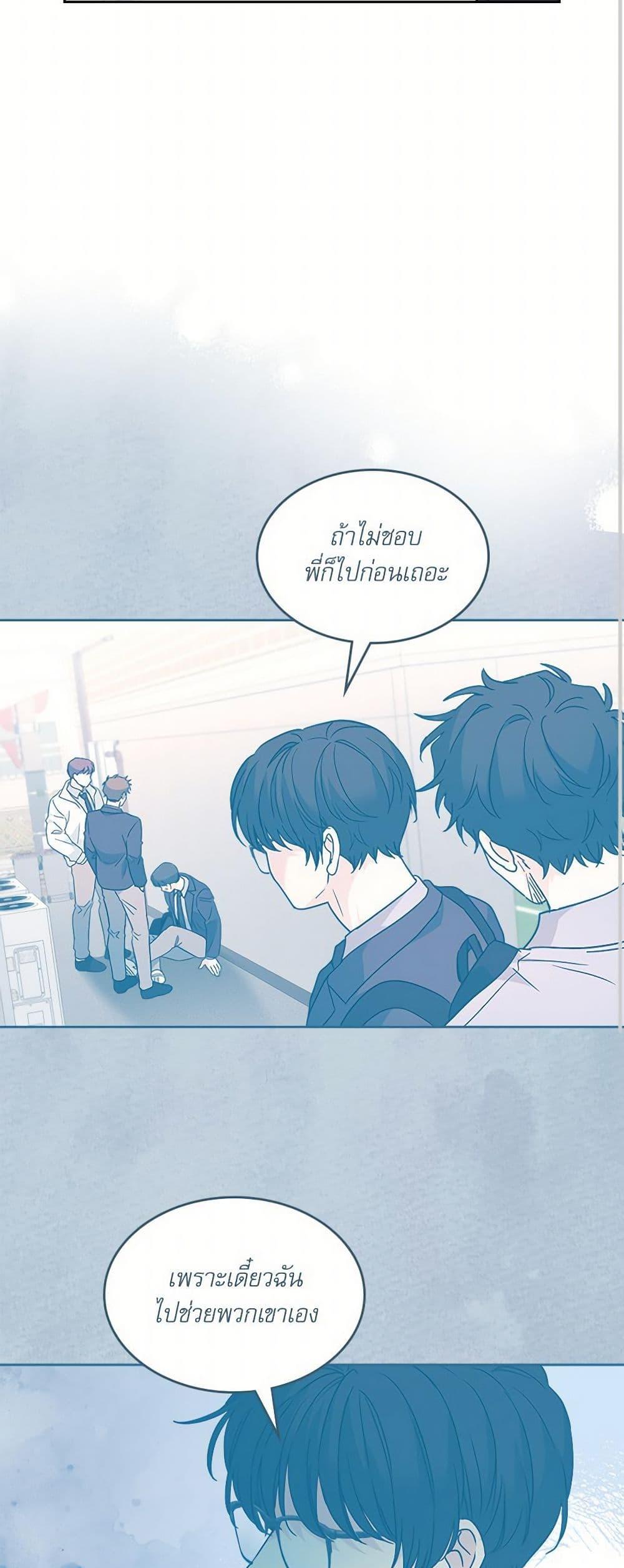 Manga-lc-com อ่านมังงะ อ่านการ์ตูน ออนไลน์ ฟรี My Life as an Internet Novel ตอนที่ 1 2 3 4 5 6 7 8 9 10 11 12 13 14 ฟรี ไม่มีโฆษณา Manga-lc - อ่าน มังงะ อ่าน การ์ตูน ออนไลน์ อ่านมังงะ ฟรี