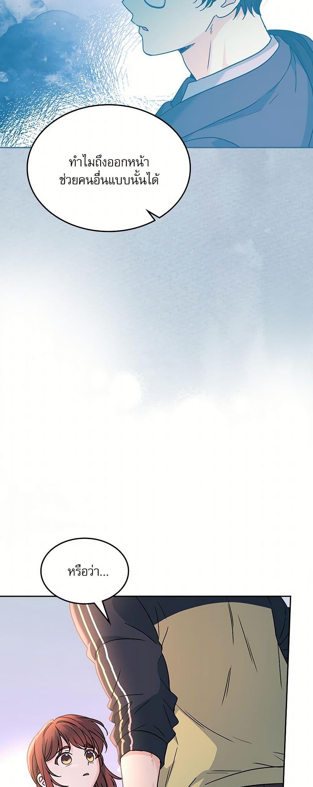 Manga-lc-com อ่านมังงะ อ่านการ์ตูน ออนไลน์ ฟรี My Life as an Internet Novel ตอนที่ 1 2 3 4 5 6 7 8 9 10 11 12 13 14 ฟรี ไม่มีโฆษณา Manga-lc - อ่าน มังงะ อ่าน การ์ตูน ออนไลน์ อ่านมังงะ ฟรี