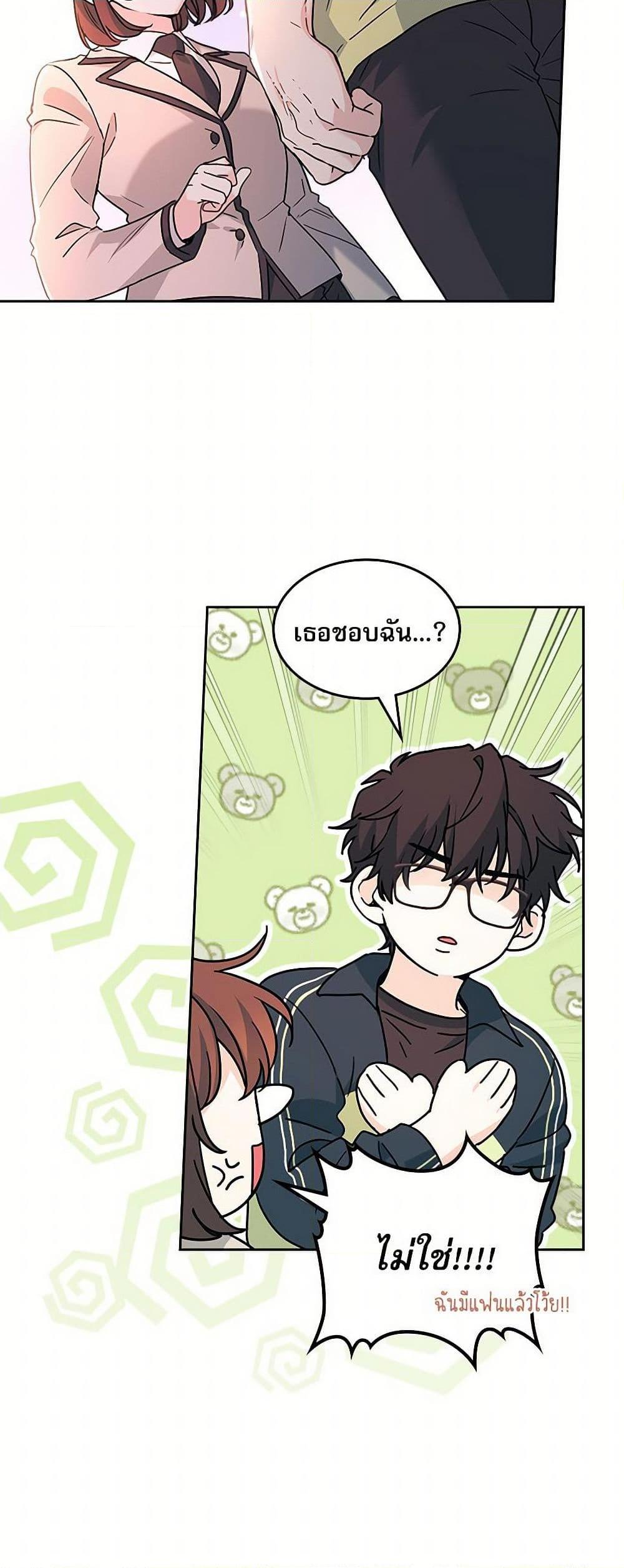 Manga-lc-com อ่านมังงะ อ่านการ์ตูน ออนไลน์ ฟรี My Life as an Internet Novel ตอนที่ 1 2 3 4 5 6 7 8 9 10 11 12 13 14 ฟรี ไม่มีโฆษณา Manga-lc - อ่าน มังงะ อ่าน การ์ตูน ออนไลน์ อ่านมังงะ ฟรี