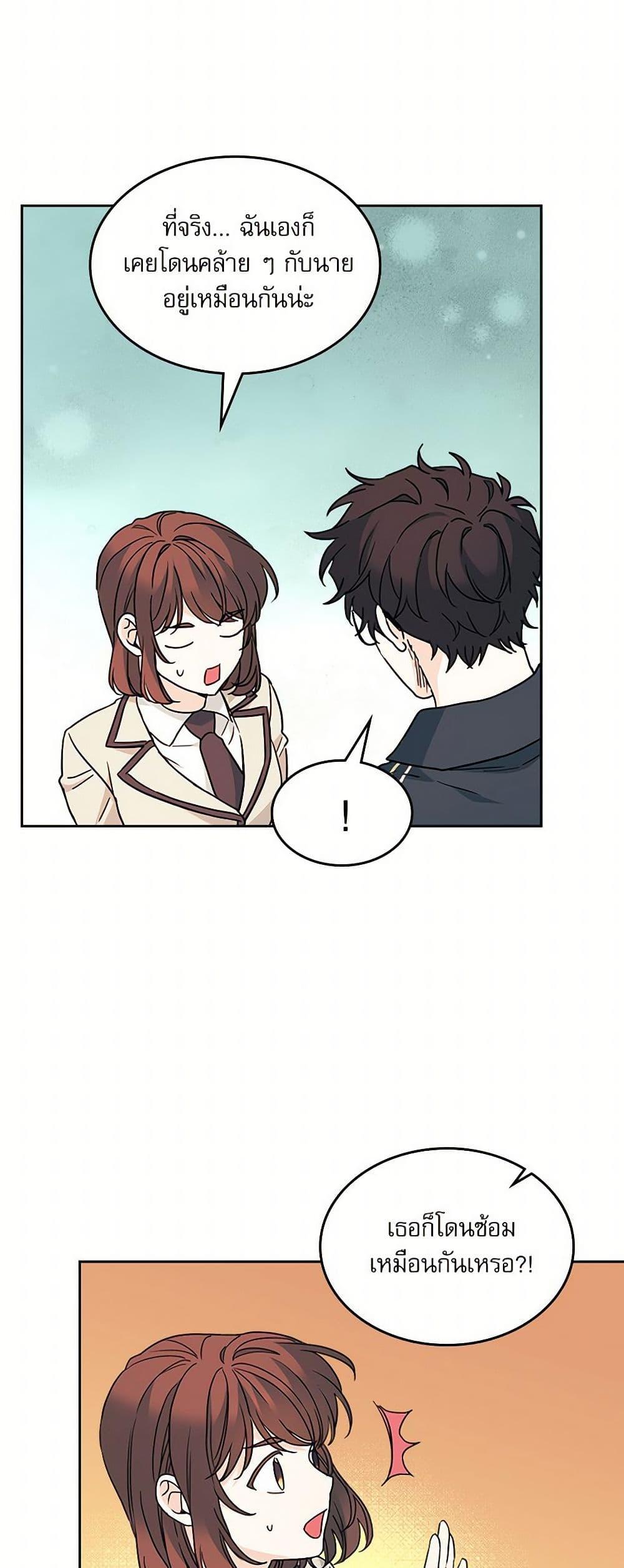 Manga-lc-com อ่านมังงะ อ่านการ์ตูน ออนไลน์ ฟรี My Life as an Internet Novel ตอนที่ 1 2 3 4 5 6 7 8 9 10 11 12 13 14 ฟรี ไม่มีโฆษณา Manga-lc - อ่าน มังงะ อ่าน การ์ตูน ออนไลน์ อ่านมังงะ ฟรี