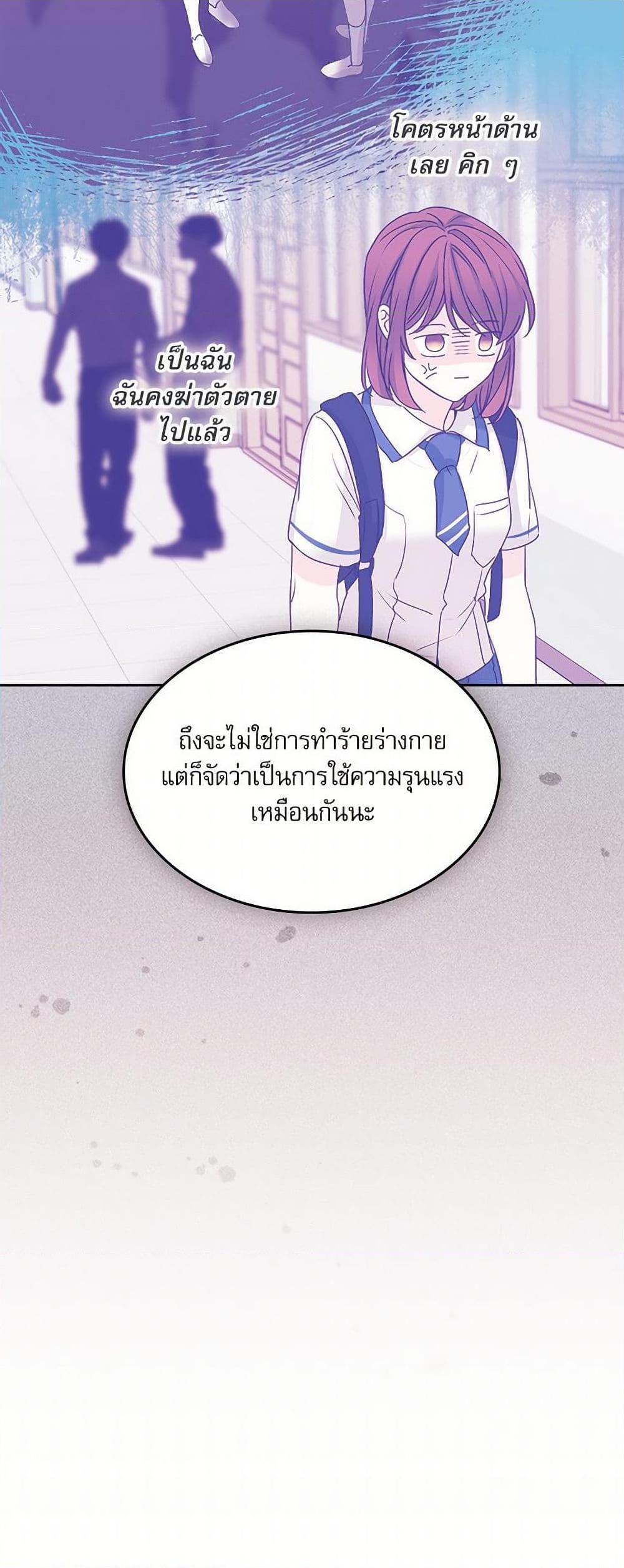Manga-lc-com อ่านมังงะ อ่านการ์ตูน ออนไลน์ ฟรี My Life as an Internet Novel ตอนที่ 1 2 3 4 5 6 7 8 9 10 11 12 13 14 ฟรี ไม่มีโฆษณา Manga-lc - อ่าน มังงะ อ่าน การ์ตูน ออนไลน์ อ่านมังงะ ฟรี