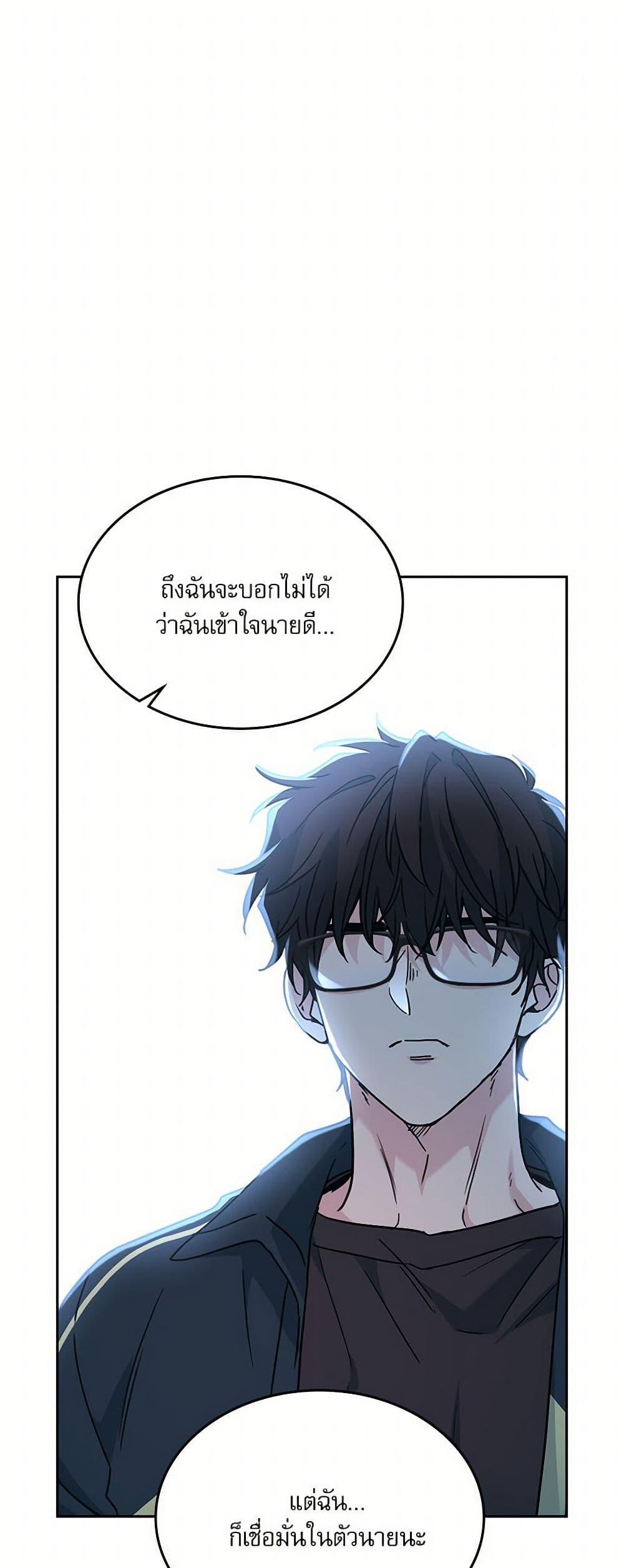 Manga-lc-com อ่านมังงะ อ่านการ์ตูน ออนไลน์ ฟรี My Life as an Internet Novel ตอนที่ 1 2 3 4 5 6 7 8 9 10 11 12 13 14 ฟรี ไม่มีโฆษณา Manga-lc - อ่าน มังงะ อ่าน การ์ตูน ออนไลน์ อ่านมังงะ ฟรี