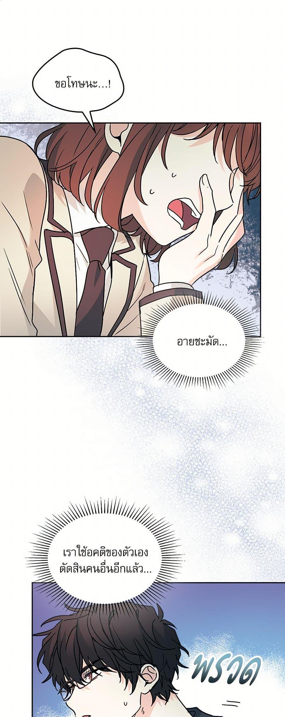 Manga-lc-com อ่านมังงะ อ่านการ์ตูน ออนไลน์ ฟรี My Life as an Internet Novel ตอนที่ 1 2 3 4 5 6 7 8 9 10 11 12 13 14 ฟรี ไม่มีโฆษณา Manga-lc - อ่าน มังงะ อ่าน การ์ตูน ออนไลน์ อ่านมังงะ ฟรี