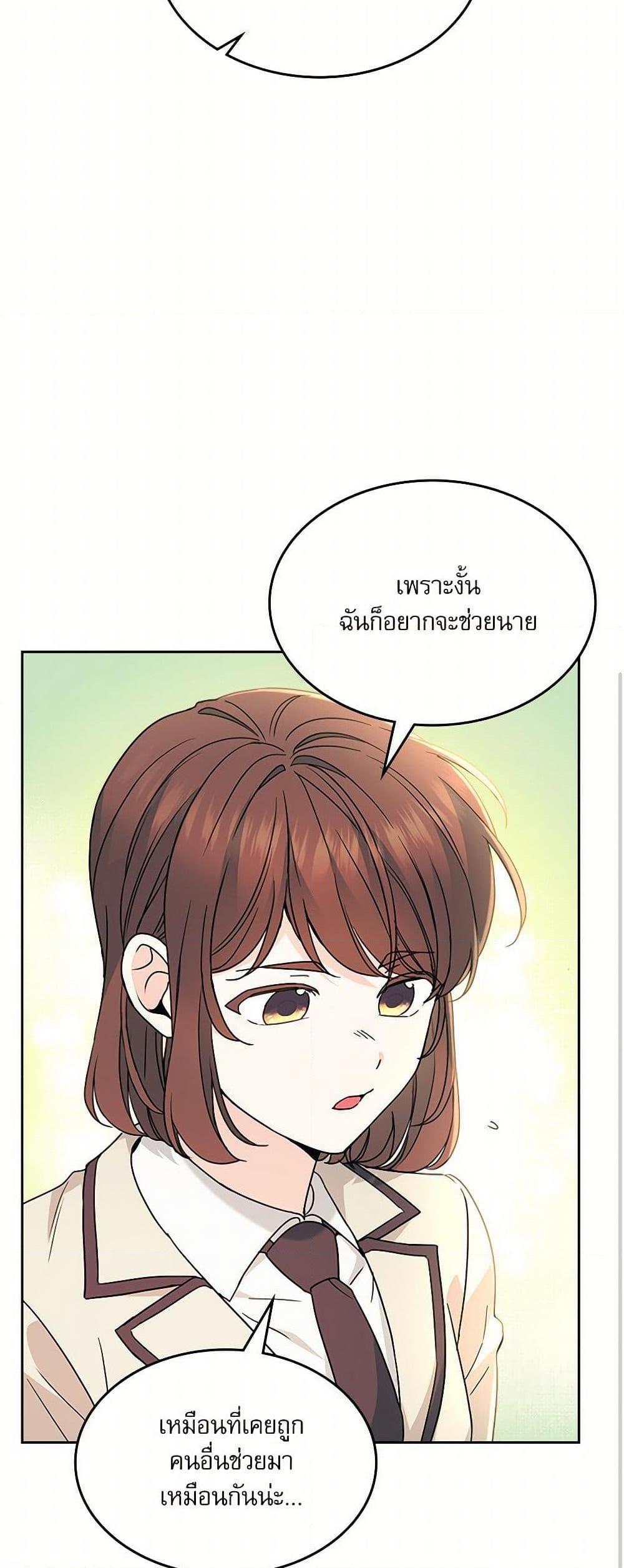 Manga-lc-com อ่านมังงะ อ่านการ์ตูน ออนไลน์ ฟรี My Life as an Internet Novel ตอนที่ 1 2 3 4 5 6 7 8 9 10 11 12 13 14 ฟรี ไม่มีโฆษณา Manga-lc - อ่าน มังงะ อ่าน การ์ตูน ออนไลน์ อ่านมังงะ ฟรี