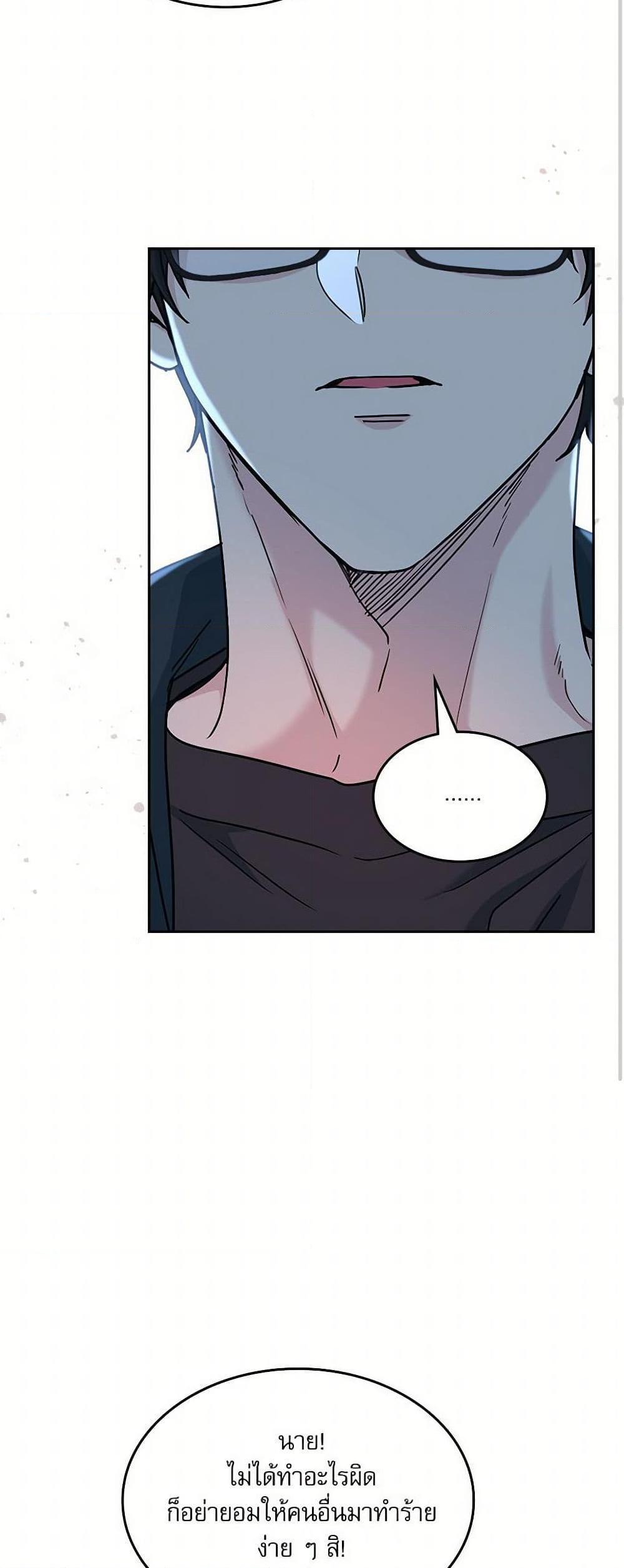 Manga-lc-com อ่านมังงะ อ่านการ์ตูน ออนไลน์ ฟรี My Life as an Internet Novel ตอนที่ 1 2 3 4 5 6 7 8 9 10 11 12 13 14 ฟรี ไม่มีโฆษณา Manga-lc - อ่าน มังงะ อ่าน การ์ตูน ออนไลน์ อ่านมังงะ ฟรี