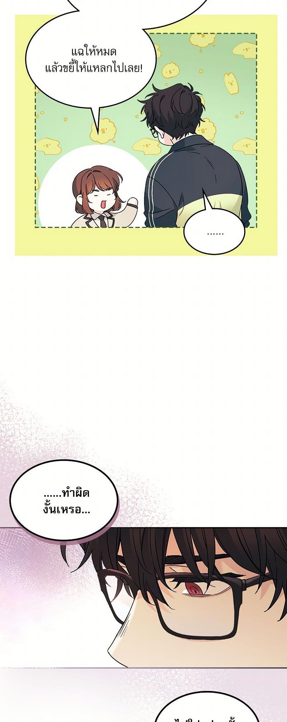 Manga-lc-com อ่านมังงะ อ่านการ์ตูน ออนไลน์ ฟรี My Life as an Internet Novel ตอนที่ 1 2 3 4 5 6 7 8 9 10 11 12 13 14 ฟรี ไม่มีโฆษณา Manga-lc - อ่าน มังงะ อ่าน การ์ตูน ออนไลน์ อ่านมังงะ ฟรี
