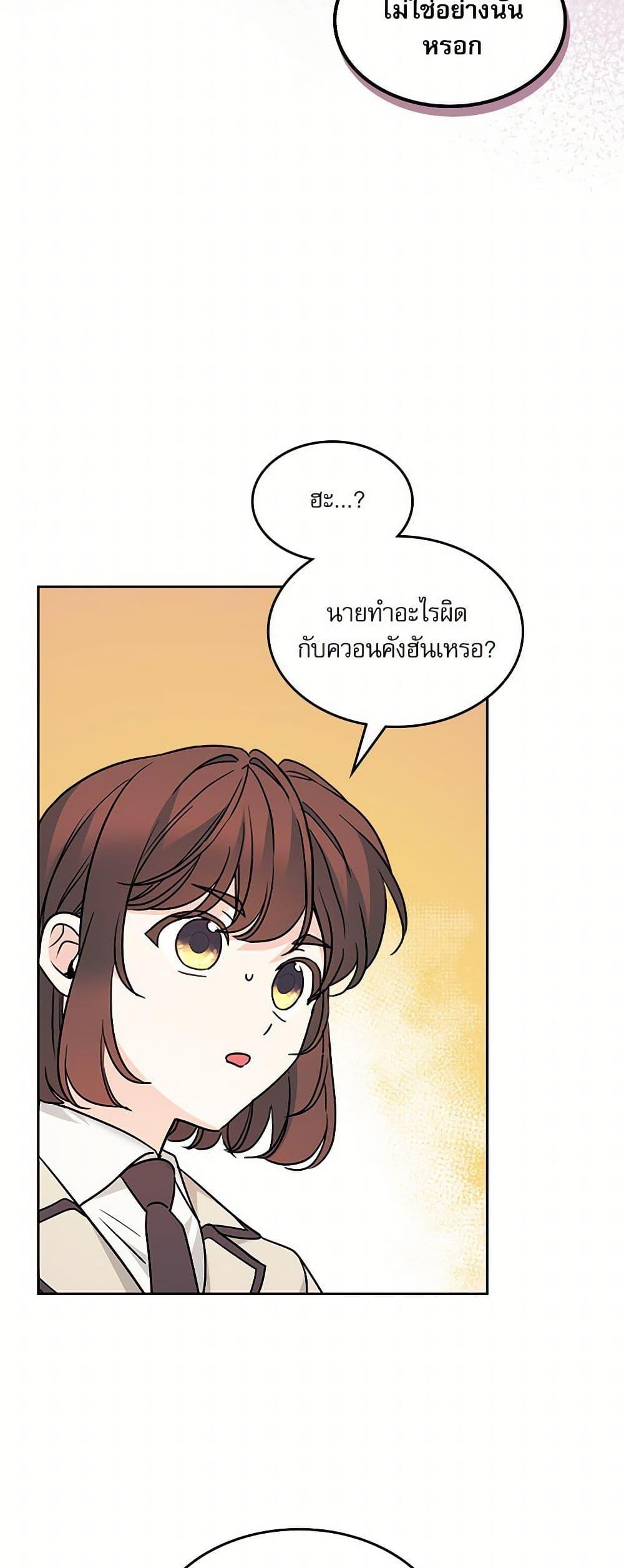 Manga-lc-com อ่านมังงะ อ่านการ์ตูน ออนไลน์ ฟรี My Life as an Internet Novel ตอนที่ 1 2 3 4 5 6 7 8 9 10 11 12 13 14 ฟรี ไม่มีโฆษณา Manga-lc - อ่าน มังงะ อ่าน การ์ตูน ออนไลน์ อ่านมังงะ ฟรี