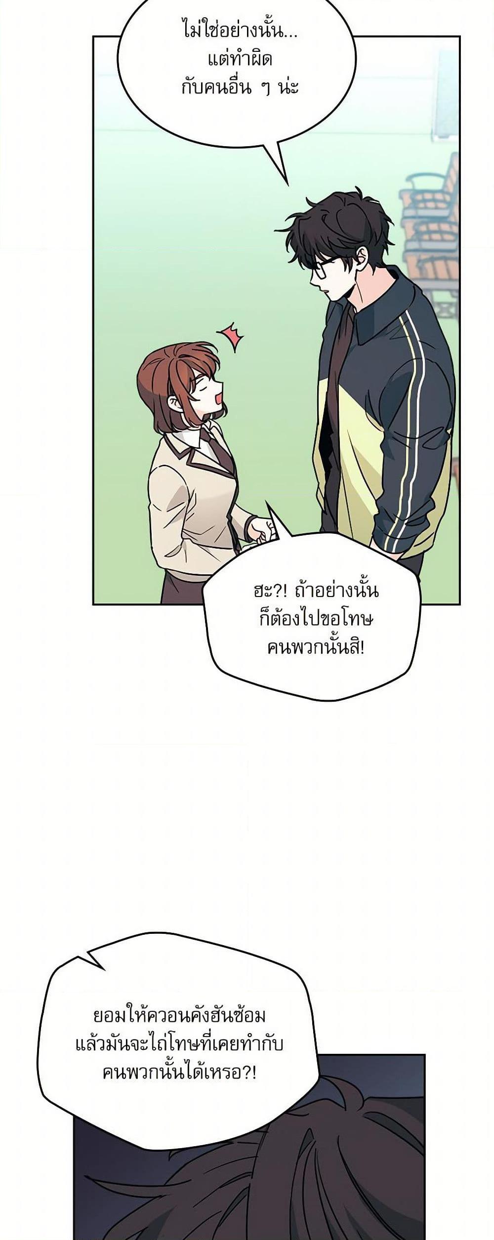 Manga-lc-com อ่านมังงะ อ่านการ์ตูน ออนไลน์ ฟรี My Life as an Internet Novel ตอนที่ 1 2 3 4 5 6 7 8 9 10 11 12 13 14 ฟรี ไม่มีโฆษณา Manga-lc - อ่าน มังงะ อ่าน การ์ตูน ออนไลน์ อ่านมังงะ ฟรี
