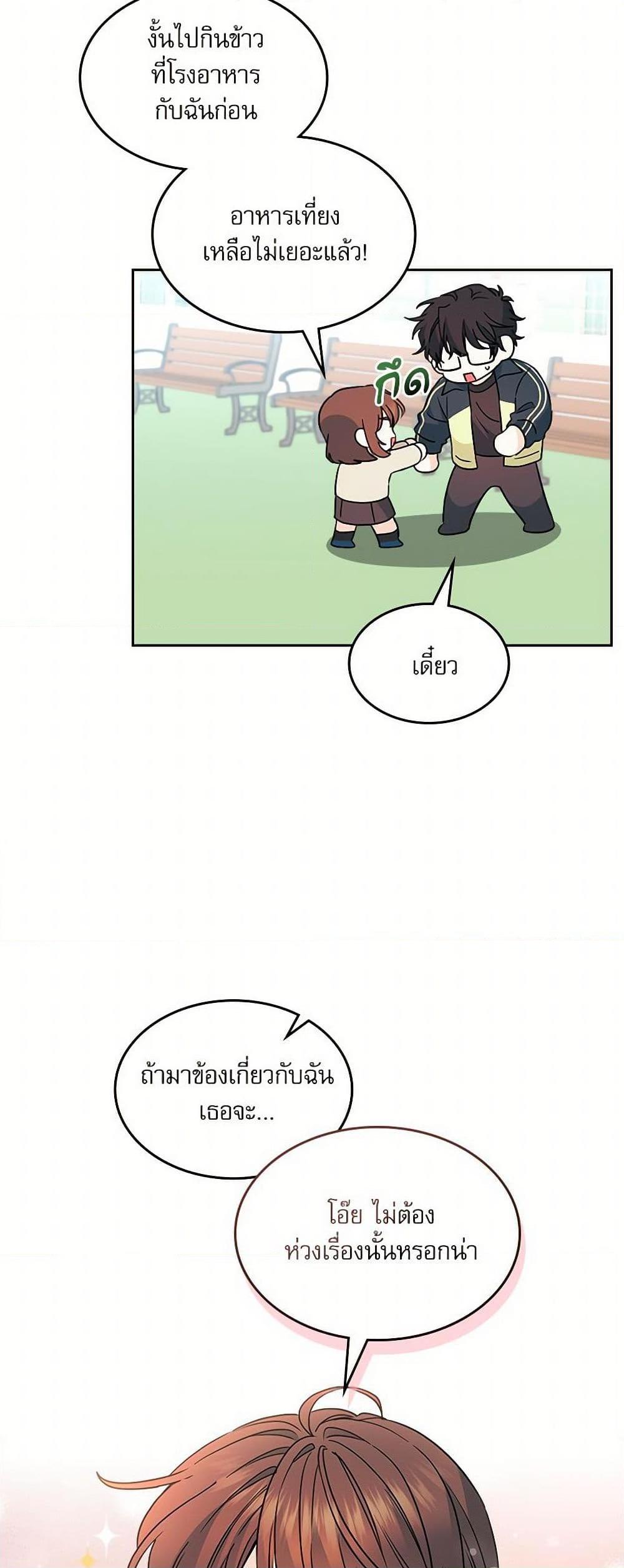 Manga-lc-com อ่านมังงะ อ่านการ์ตูน ออนไลน์ ฟรี My Life as an Internet Novel ตอนที่ 1 2 3 4 5 6 7 8 9 10 11 12 13 14 ฟรี ไม่มีโฆษณา Manga-lc - อ่าน มังงะ อ่าน การ์ตูน ออนไลน์ อ่านมังงะ ฟรี