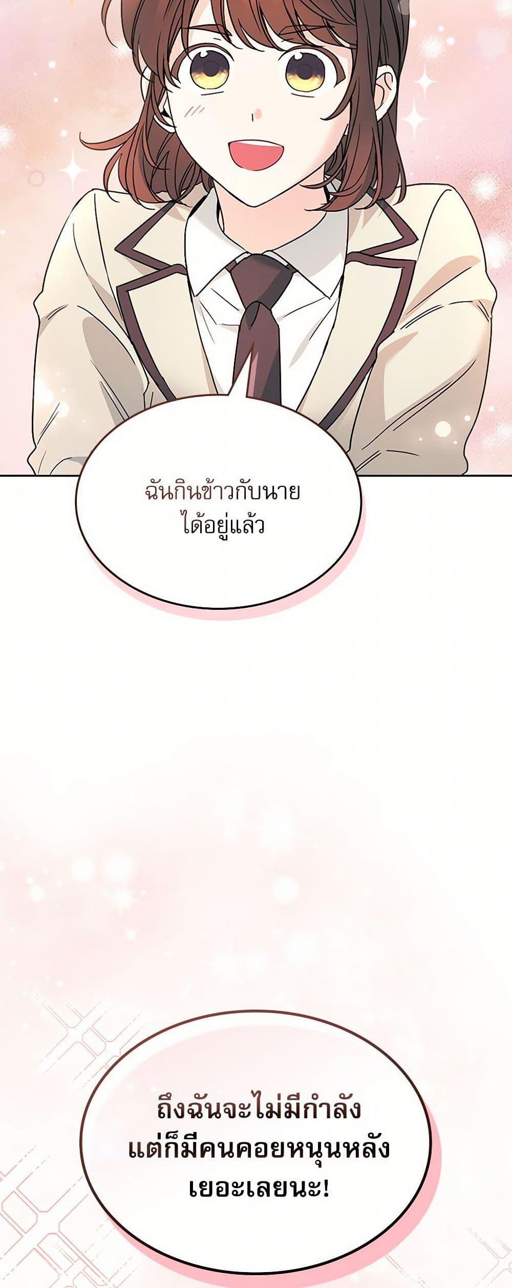 Manga-lc-com อ่านมังงะ อ่านการ์ตูน ออนไลน์ ฟรี My Life as an Internet Novel ตอนที่ 1 2 3 4 5 6 7 8 9 10 11 12 13 14 ฟรี ไม่มีโฆษณา Manga-lc - อ่าน มังงะ อ่าน การ์ตูน ออนไลน์ อ่านมังงะ ฟรี