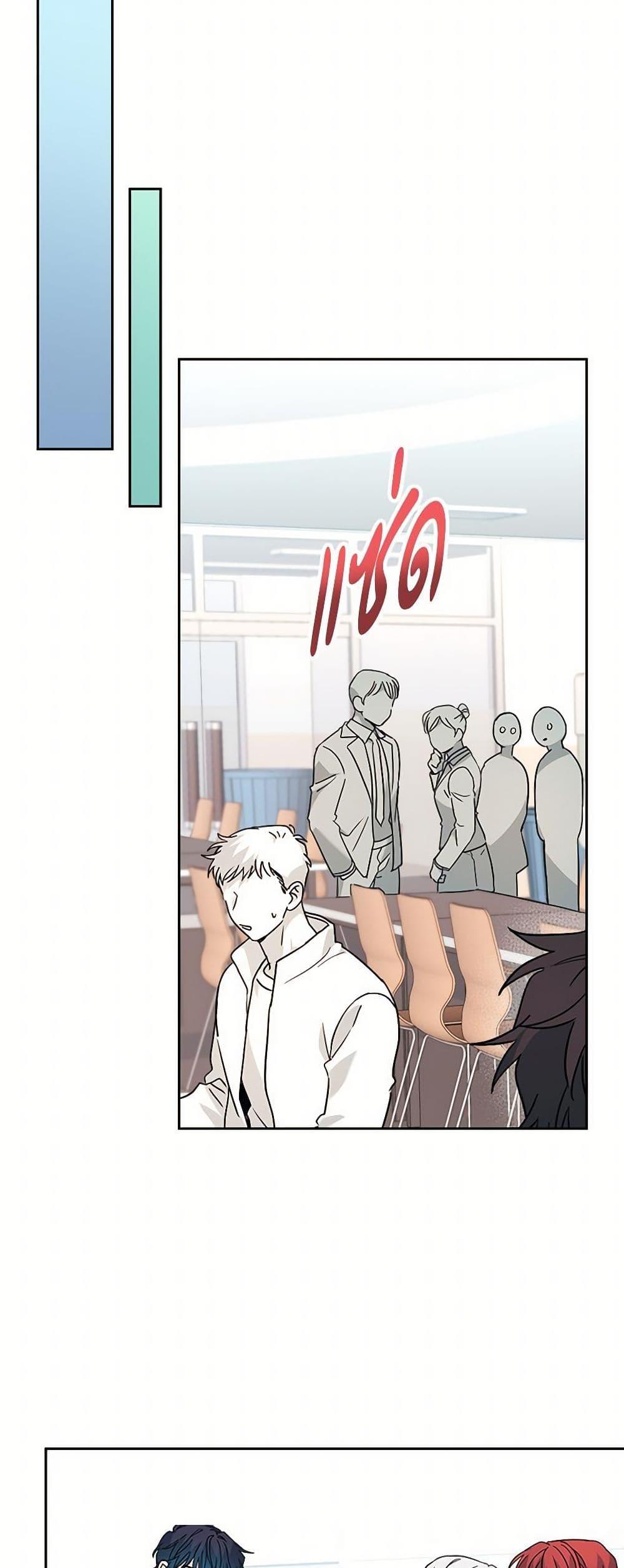 Manga-lc-com อ่านมังงะ อ่านการ์ตูน ออนไลน์ ฟรี My Life as an Internet Novel ตอนที่ 1 2 3 4 5 6 7 8 9 10 11 12 13 14 ฟรี ไม่มีโฆษณา Manga-lc - อ่าน มังงะ อ่าน การ์ตูน ออนไลน์ อ่านมังงะ ฟรี