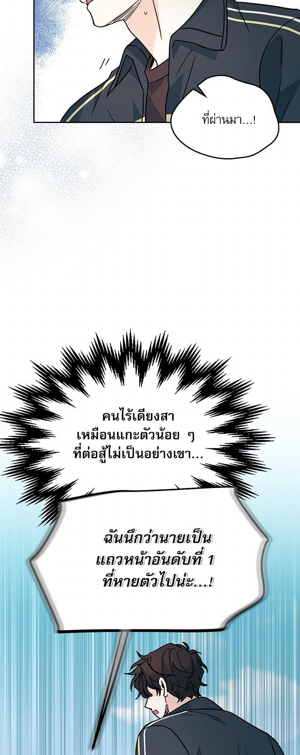 Manga-lc-com อ่านมังงะ อ่านการ์ตูน ออนไลน์ ฟรี My Life as an Internet Novel ตอนที่ 1 2 3 4 5 6 7 8 9 10 11 12 13 14 ฟรี ไม่มีโฆษณา Manga-lc - อ่าน มังงะ อ่าน การ์ตูน ออนไลน์ อ่านมังงะ ฟรี