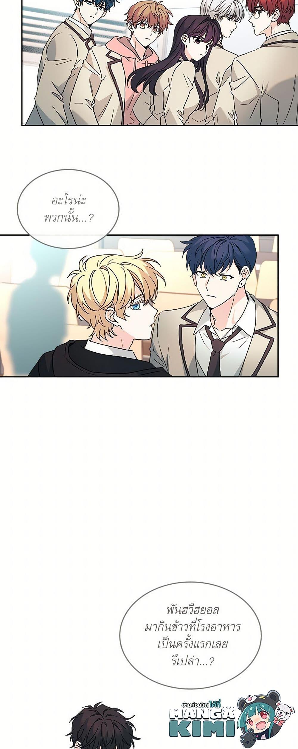 Manga-lc-com อ่านมังงะ อ่านการ์ตูน ออนไลน์ ฟรี My Life as an Internet Novel ตอนที่ 1 2 3 4 5 6 7 8 9 10 11 12 13 14 ฟรี ไม่มีโฆษณา Manga-lc - อ่าน มังงะ อ่าน การ์ตูน ออนไลน์ อ่านมังงะ ฟรี