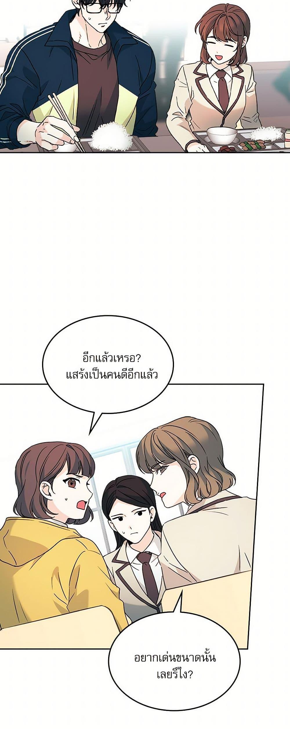 Manga-lc-com อ่านมังงะ อ่านการ์ตูน ออนไลน์ ฟรี My Life as an Internet Novel ตอนที่ 1 2 3 4 5 6 7 8 9 10 11 12 13 14 ฟรี ไม่มีโฆษณา Manga-lc - อ่าน มังงะ อ่าน การ์ตูน ออนไลน์ อ่านมังงะ ฟรี