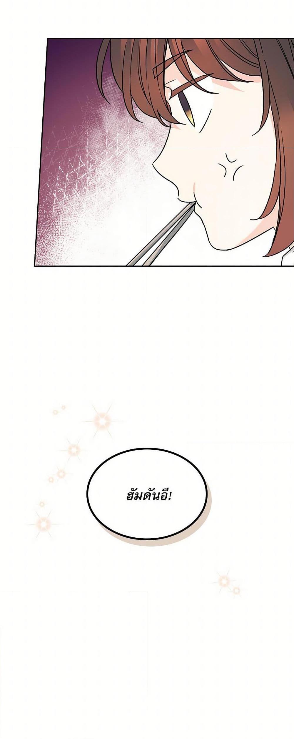 Manga-lc-com อ่านมังงะ อ่านการ์ตูน ออนไลน์ ฟรี My Life as an Internet Novel ตอนที่ 1 2 3 4 5 6 7 8 9 10 11 12 13 14 ฟรี ไม่มีโฆษณา Manga-lc - อ่าน มังงะ อ่าน การ์ตูน ออนไลน์ อ่านมังงะ ฟรี