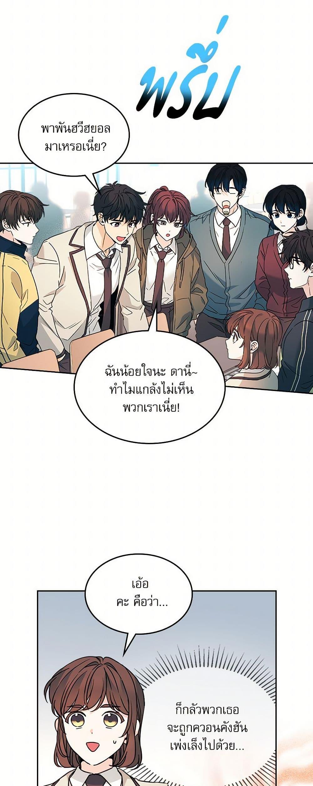 Manga-lc-com อ่านมังงะ อ่านการ์ตูน ออนไลน์ ฟรี My Life as an Internet Novel ตอนที่ 1 2 3 4 5 6 7 8 9 10 11 12 13 14 ฟรี ไม่มีโฆษณา Manga-lc - อ่าน มังงะ อ่าน การ์ตูน ออนไลน์ อ่านมังงะ ฟรี
