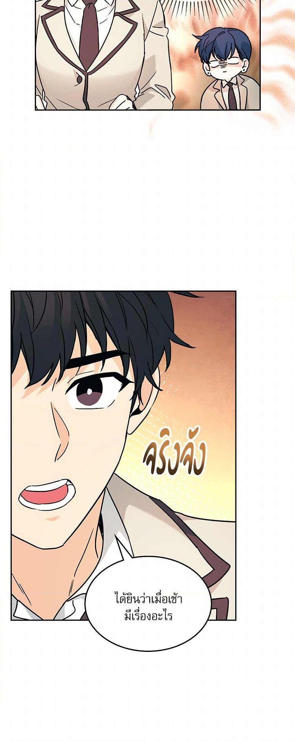 Manga-lc-com อ่านมังงะ อ่านการ์ตูน ออนไลน์ ฟรี My Life as an Internet Novel ตอนที่ 1 2 3 4 5 6 7 8 9 10 11 12 13 14 ฟรี ไม่มีโฆษณา Manga-lc - อ่าน มังงะ อ่าน การ์ตูน ออนไลน์ อ่านมังงะ ฟรี