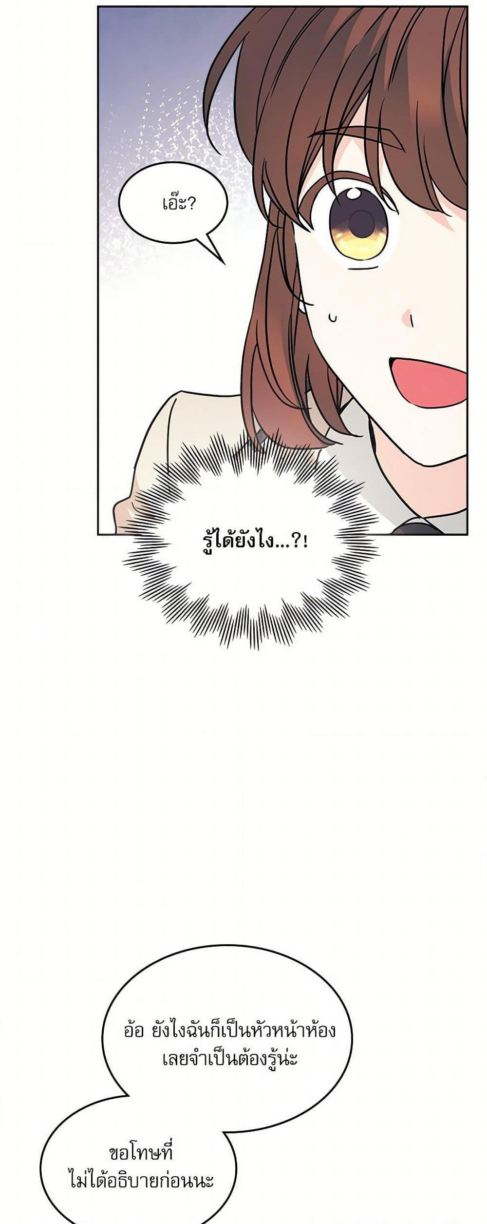 Manga-lc-com อ่านมังงะ อ่านการ์ตูน ออนไลน์ ฟรี My Life as an Internet Novel ตอนที่ 1 2 3 4 5 6 7 8 9 10 11 12 13 14 ฟรี ไม่มีโฆษณา Manga-lc - อ่าน มังงะ อ่าน การ์ตูน ออนไลน์ อ่านมังงะ ฟรี