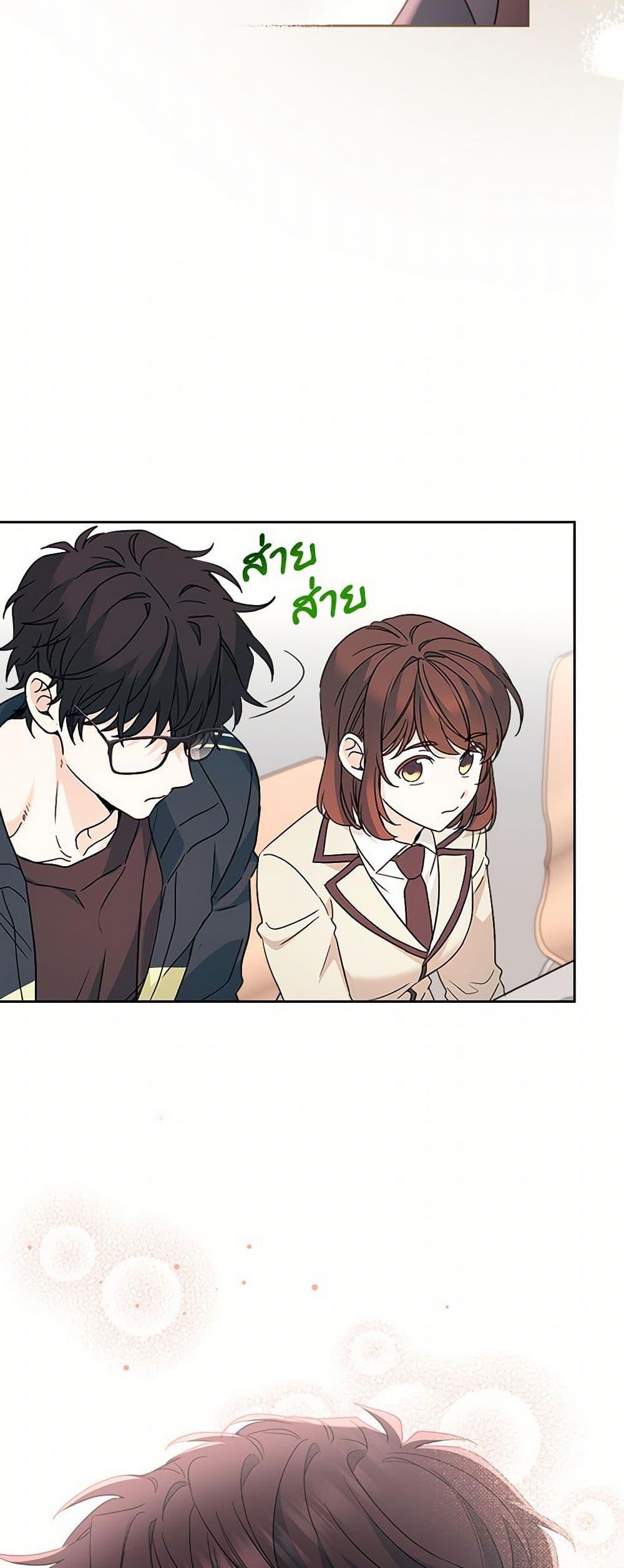 Manga-lc-com อ่านมังงะ อ่านการ์ตูน ออนไลน์ ฟรี My Life as an Internet Novel ตอนที่ 1 2 3 4 5 6 7 8 9 10 11 12 13 14 ฟรี ไม่มีโฆษณา Manga-lc - อ่าน มังงะ อ่าน การ์ตูน ออนไลน์ อ่านมังงะ ฟรี