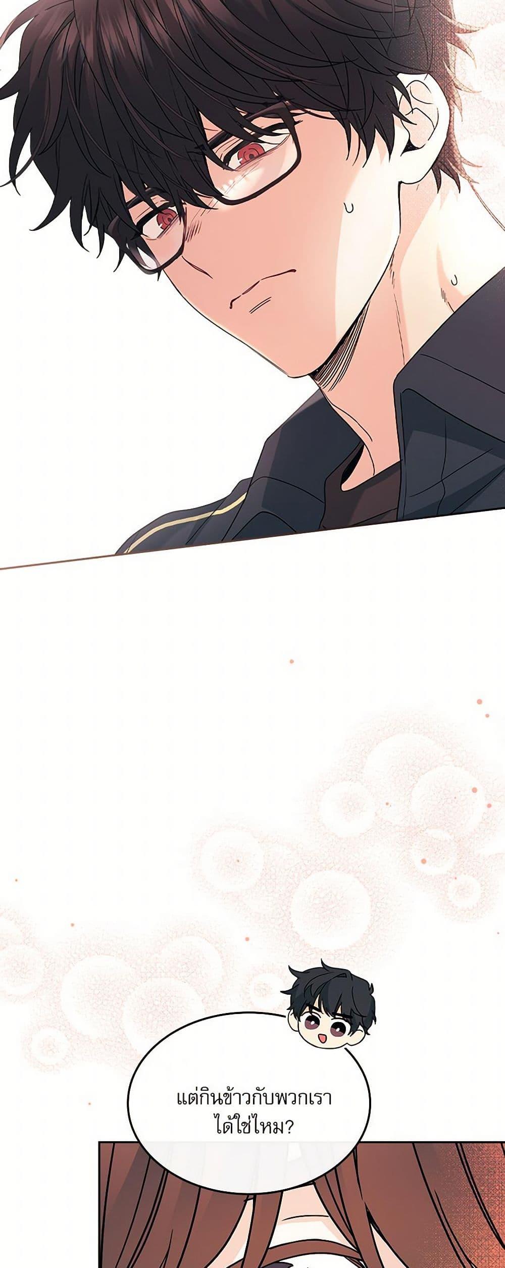 Manga-lc-com อ่านมังงะ อ่านการ์ตูน ออนไลน์ ฟรี My Life as an Internet Novel ตอนที่ 1 2 3 4 5 6 7 8 9 10 11 12 13 14 ฟรี ไม่มีโฆษณา Manga-lc - อ่าน มังงะ อ่าน การ์ตูน ออนไลน์ อ่านมังงะ ฟรี