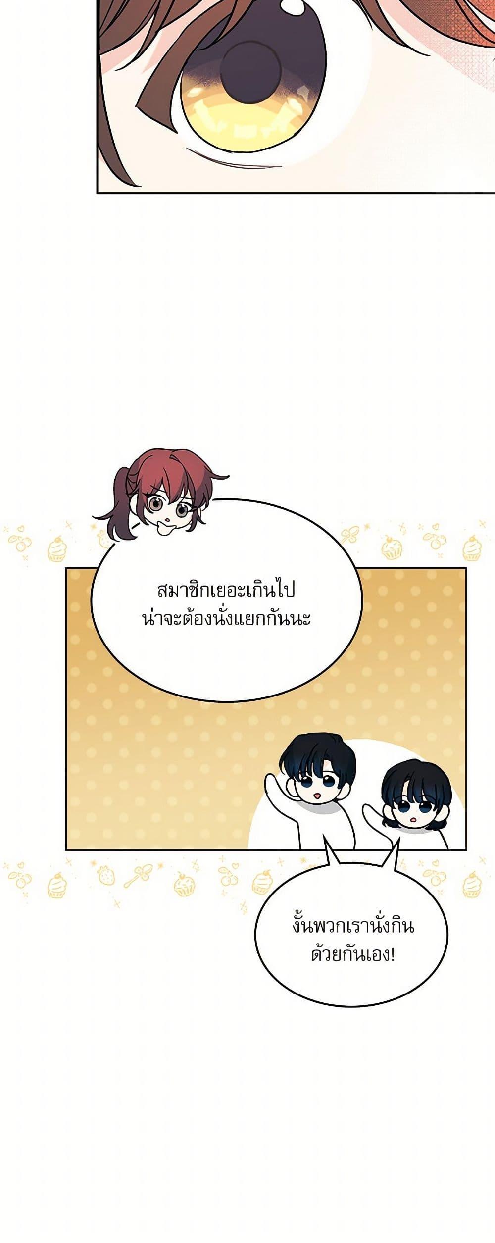 Manga-lc-com อ่านมังงะ อ่านการ์ตูน ออนไลน์ ฟรี My Life as an Internet Novel ตอนที่ 1 2 3 4 5 6 7 8 9 10 11 12 13 14 ฟรี ไม่มีโฆษณา Manga-lc - อ่าน มังงะ อ่าน การ์ตูน ออนไลน์ อ่านมังงะ ฟรี