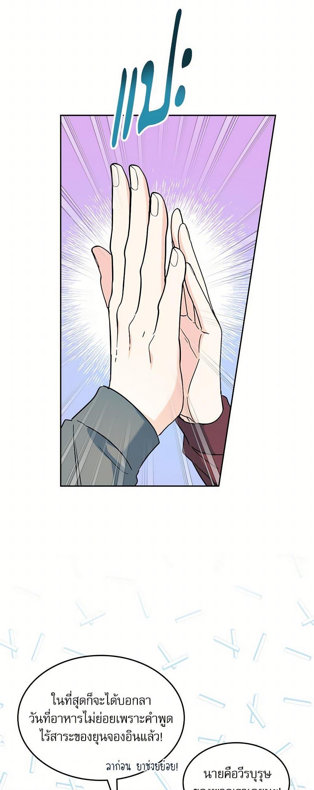 Manga-lc-com อ่านมังงะ อ่านการ์ตูน ออนไลน์ ฟรี My Life as an Internet Novel ตอนที่ 1 2 3 4 5 6 7 8 9 10 11 12 13 14 ฟรี ไม่มีโฆษณา Manga-lc - อ่าน มังงะ อ่าน การ์ตูน ออนไลน์ อ่านมังงะ ฟรี