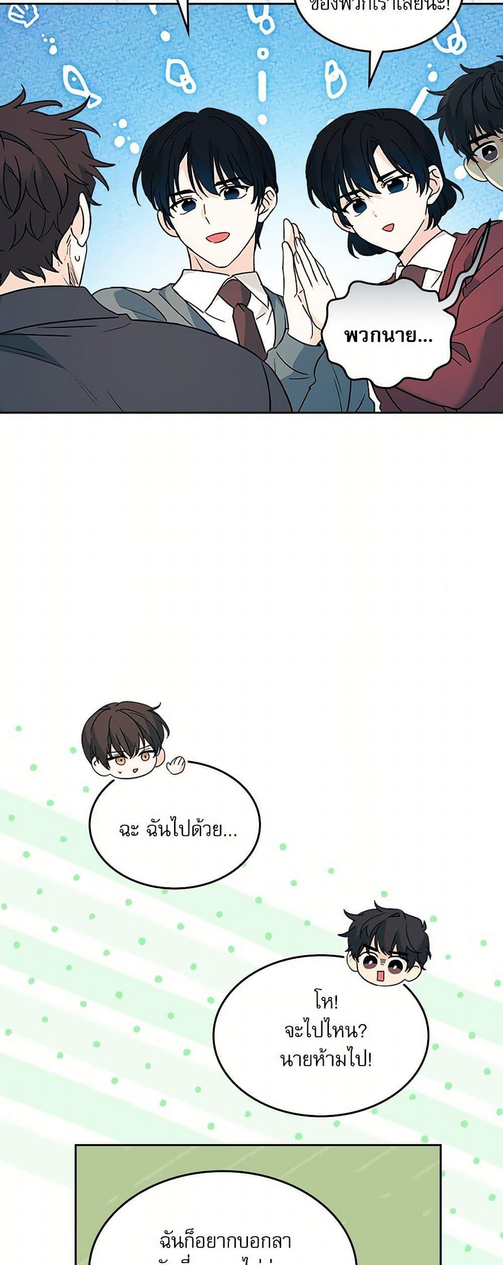 Manga-lc-com อ่านมังงะ อ่านการ์ตูน ออนไลน์ ฟรี My Life as an Internet Novel ตอนที่ 1 2 3 4 5 6 7 8 9 10 11 12 13 14 ฟรี ไม่มีโฆษณา Manga-lc - อ่าน มังงะ อ่าน การ์ตูน ออนไลน์ อ่านมังงะ ฟรี