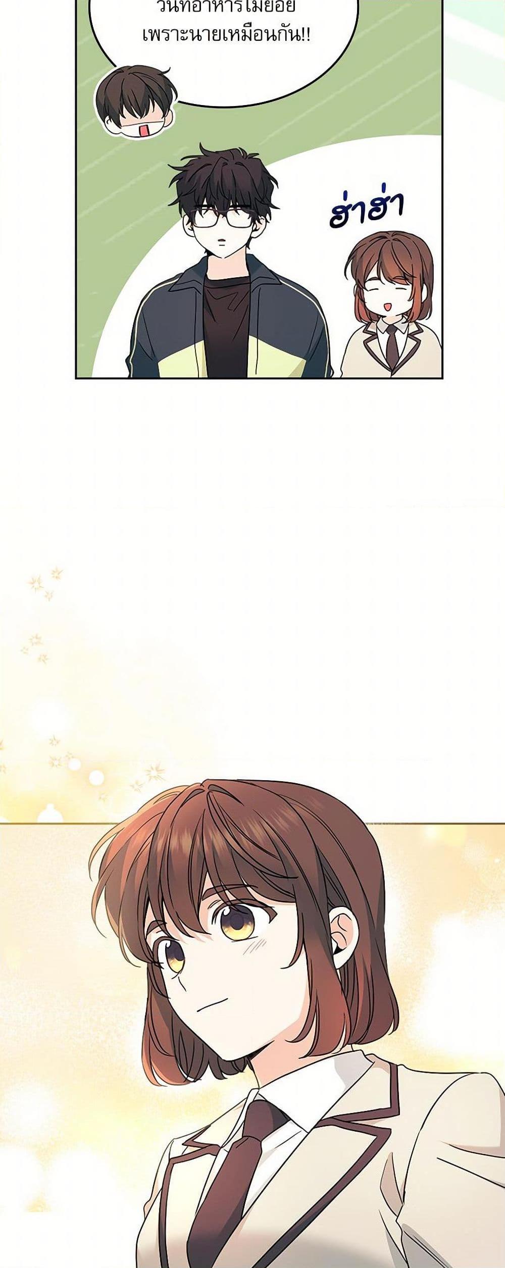 Manga-lc-com อ่านมังงะ อ่านการ์ตูน ออนไลน์ ฟรี My Life as an Internet Novel ตอนที่ 1 2 3 4 5 6 7 8 9 10 11 12 13 14 ฟรี ไม่มีโฆษณา Manga-lc - อ่าน มังงะ อ่าน การ์ตูน ออนไลน์ อ่านมังงะ ฟรี