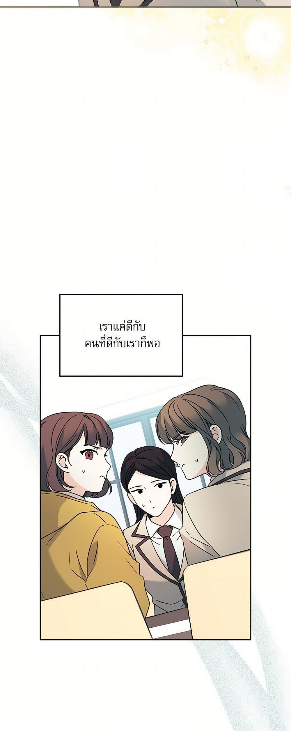 Manga-lc-com อ่านมังงะ อ่านการ์ตูน ออนไลน์ ฟรี My Life as an Internet Novel ตอนที่ 1 2 3 4 5 6 7 8 9 10 11 12 13 14 ฟรี ไม่มีโฆษณา Manga-lc - อ่าน มังงะ อ่าน การ์ตูน ออนไลน์ อ่านมังงะ ฟรี