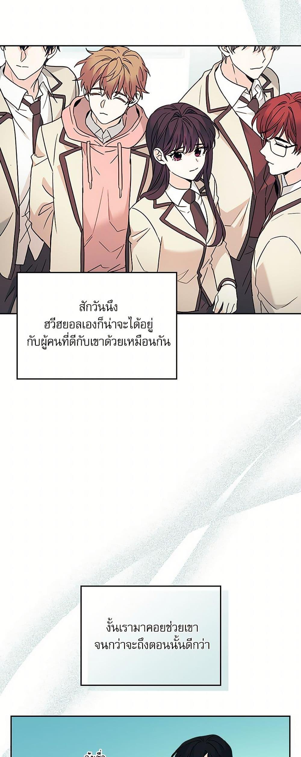 Manga-lc-com อ่านมังงะ อ่านการ์ตูน ออนไลน์ ฟรี My Life as an Internet Novel ตอนที่ 1 2 3 4 5 6 7 8 9 10 11 12 13 14 ฟรี ไม่มีโฆษณา Manga-lc - อ่าน มังงะ อ่าน การ์ตูน ออนไลน์ อ่านมังงะ ฟรี