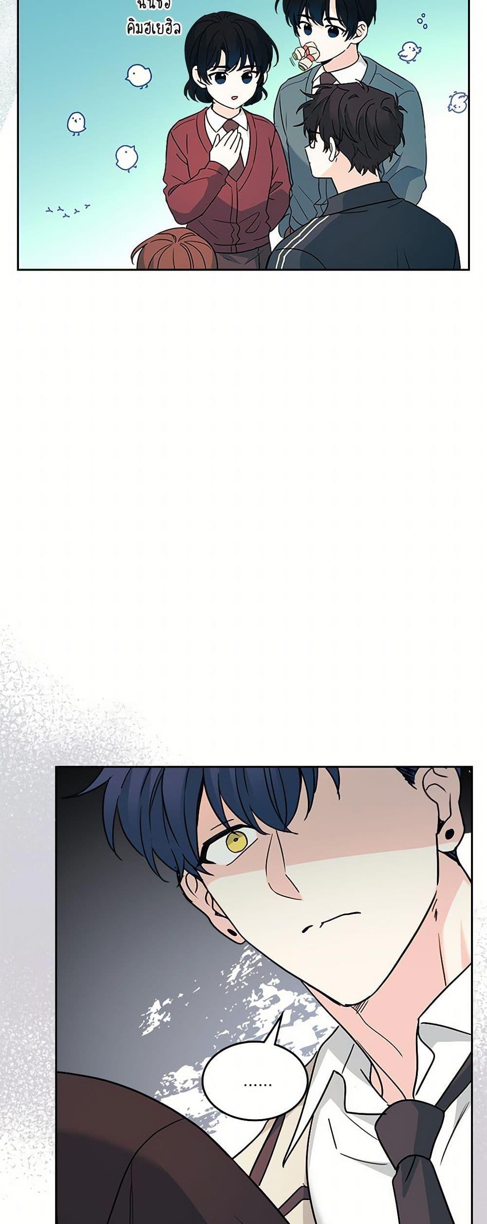 Manga-lc-com อ่านมังงะ อ่านการ์ตูน ออนไลน์ ฟรี My Life as an Internet Novel ตอนที่ 1 2 3 4 5 6 7 8 9 10 11 12 13 14 ฟรี ไม่มีโฆษณา Manga-lc - อ่าน มังงะ อ่าน การ์ตูน ออนไลน์ อ่านมังงะ ฟรี