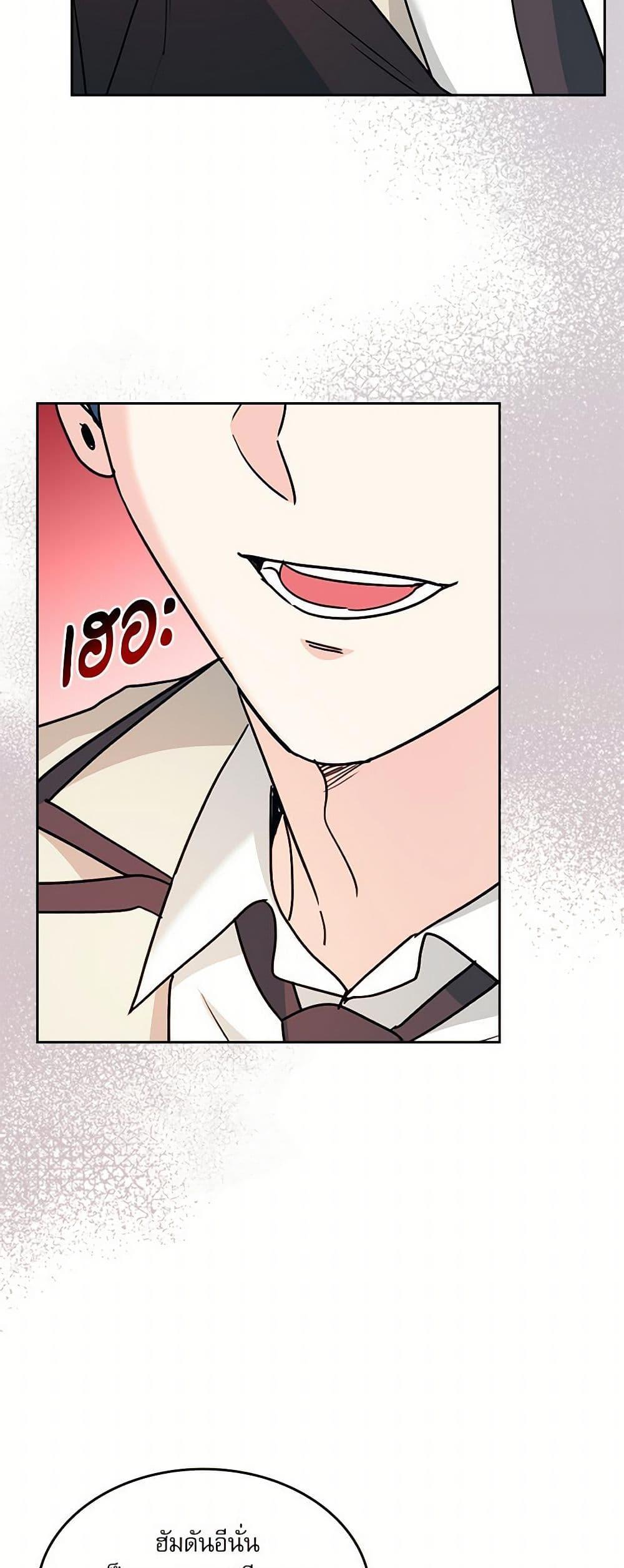 Manga-lc-com อ่านมังงะ อ่านการ์ตูน ออนไลน์ ฟรี My Life as an Internet Novel ตอนที่ 1 2 3 4 5 6 7 8 9 10 11 12 13 14 ฟรี ไม่มีโฆษณา Manga-lc - อ่าน มังงะ อ่าน การ์ตูน ออนไลน์ อ่านมังงะ ฟรี