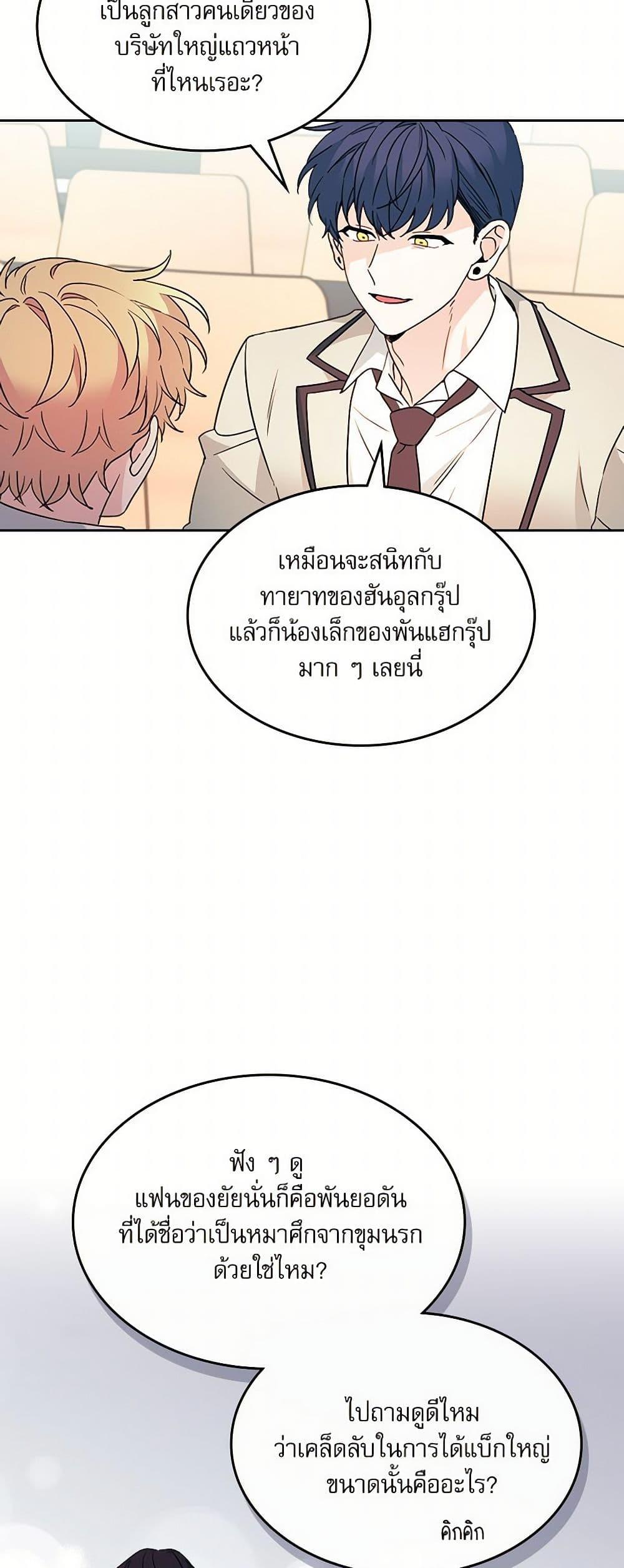 Manga-lc-com อ่านมังงะ อ่านการ์ตูน ออนไลน์ ฟรี My Life as an Internet Novel ตอนที่ 1 2 3 4 5 6 7 8 9 10 11 12 13 14 ฟรี ไม่มีโฆษณา Manga-lc - อ่าน มังงะ อ่าน การ์ตูน ออนไลน์ อ่านมังงะ ฟรี