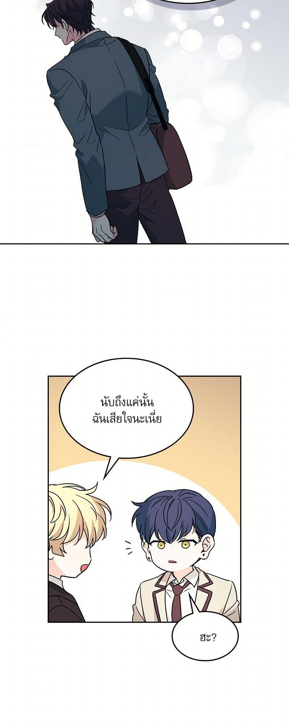 Manga-lc-com อ่านมังงะ อ่านการ์ตูน ออนไลน์ ฟรี My Life as an Internet Novel ตอนที่ 1 2 3 4 5 6 7 8 9 10 11 12 13 14 ฟรี ไม่มีโฆษณา Manga-lc - อ่าน มังงะ อ่าน การ์ตูน ออนไลน์ อ่านมังงะ ฟรี