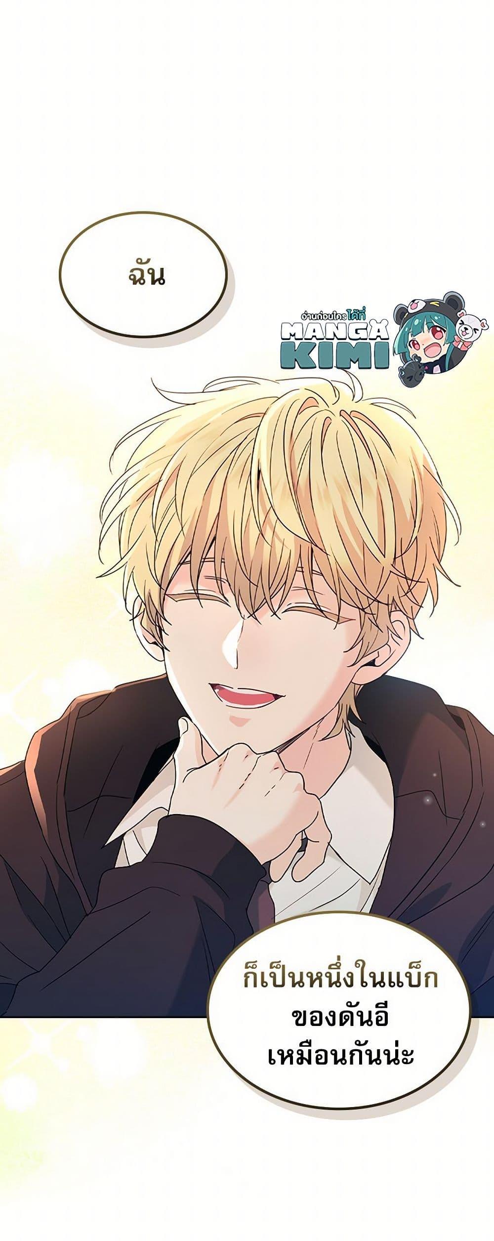 Manga-lc-com อ่านมังงะ อ่านการ์ตูน ออนไลน์ ฟรี My Life as an Internet Novel ตอนที่ 1 2 3 4 5 6 7 8 9 10 11 12 13 14 ฟรี ไม่มีโฆษณา Manga-lc - อ่าน มังงะ อ่าน การ์ตูน ออนไลน์ อ่านมังงะ ฟรี