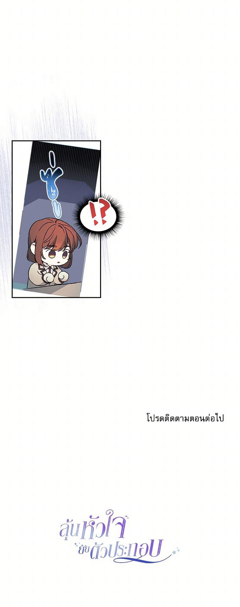 Manga-lc-com อ่านมังงะ อ่านการ์ตูน ออนไลน์ ฟรี My Life as an Internet Novel ตอนที่ 1 2 3 4 5 6 7 8 9 10 11 12 13 14 ฟรี ไม่มีโฆษณา Manga-lc - อ่าน มังงะ อ่าน การ์ตูน ออนไลน์ อ่านมังงะ ฟรี