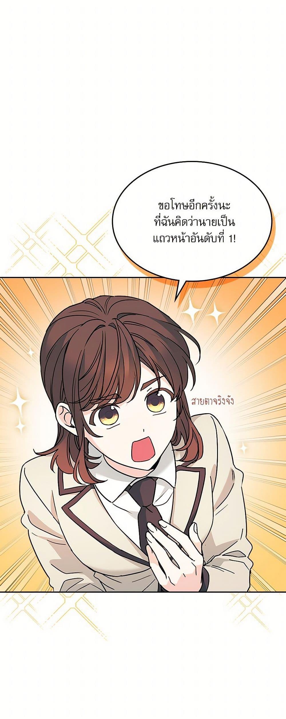 Manga-lc-com อ่านมังงะ อ่านการ์ตูน ออนไลน์ ฟรี My Life as an Internet Novel ตอนที่ 1 2 3 4 5 6 7 8 9 10 11 12 13 14 ฟรี ไม่มีโฆษณา Manga-lc - อ่าน มังงะ อ่าน การ์ตูน ออนไลน์ อ่านมังงะ ฟรี