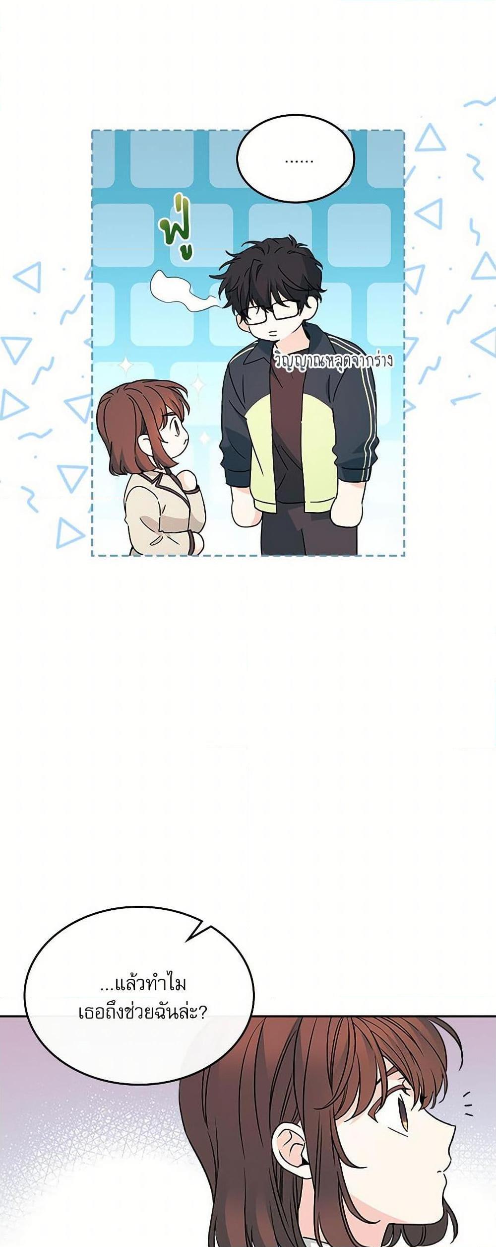 Manga-lc-com อ่านมังงะ อ่านการ์ตูน ออนไลน์ ฟรี My Life as an Internet Novel ตอนที่ 1 2 3 4 5 6 7 8 9 10 11 12 13 14 ฟรี ไม่มีโฆษณา Manga-lc - อ่าน มังงะ อ่าน การ์ตูน ออนไลน์ อ่านมังงะ ฟรี