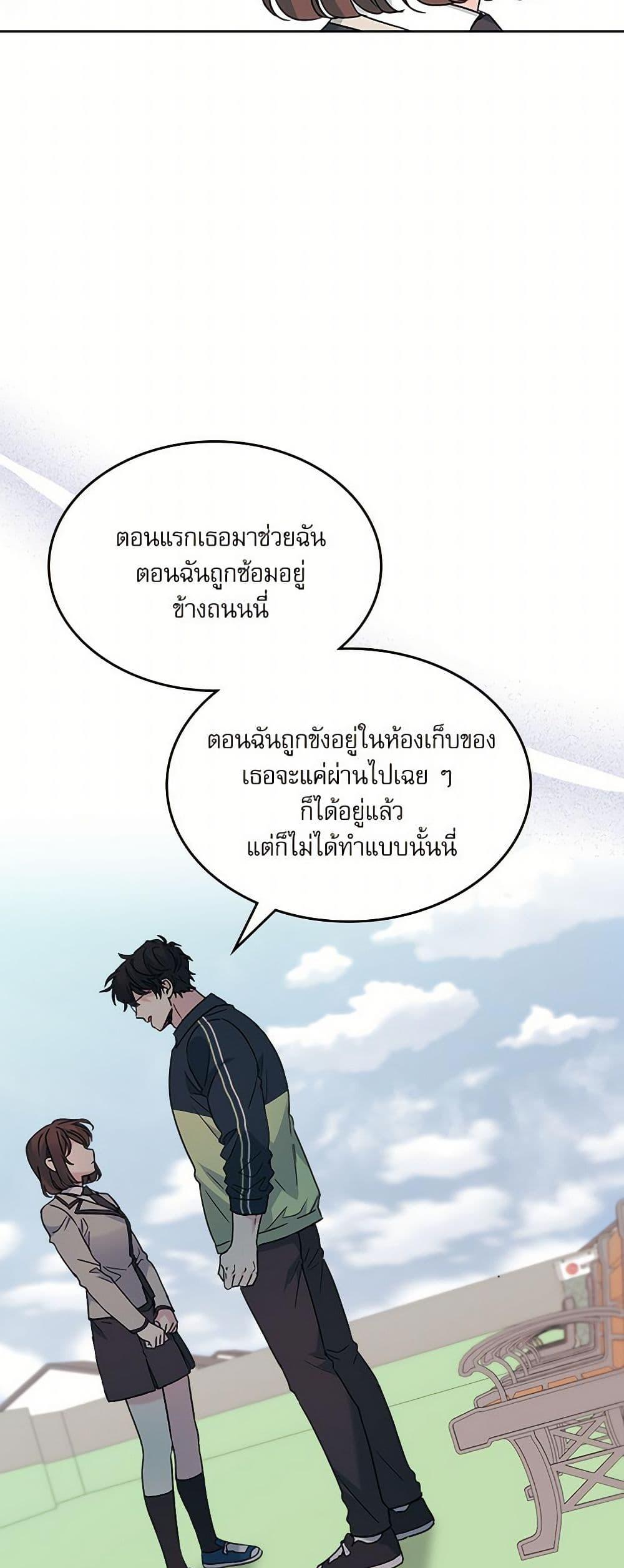 Manga-lc-com อ่านมังงะ อ่านการ์ตูน ออนไลน์ ฟรี My Life as an Internet Novel ตอนที่ 1 2 3 4 5 6 7 8 9 10 11 12 13 14 ฟรี ไม่มีโฆษณา Manga-lc - อ่าน มังงะ อ่าน การ์ตูน ออนไลน์ อ่านมังงะ ฟรี
