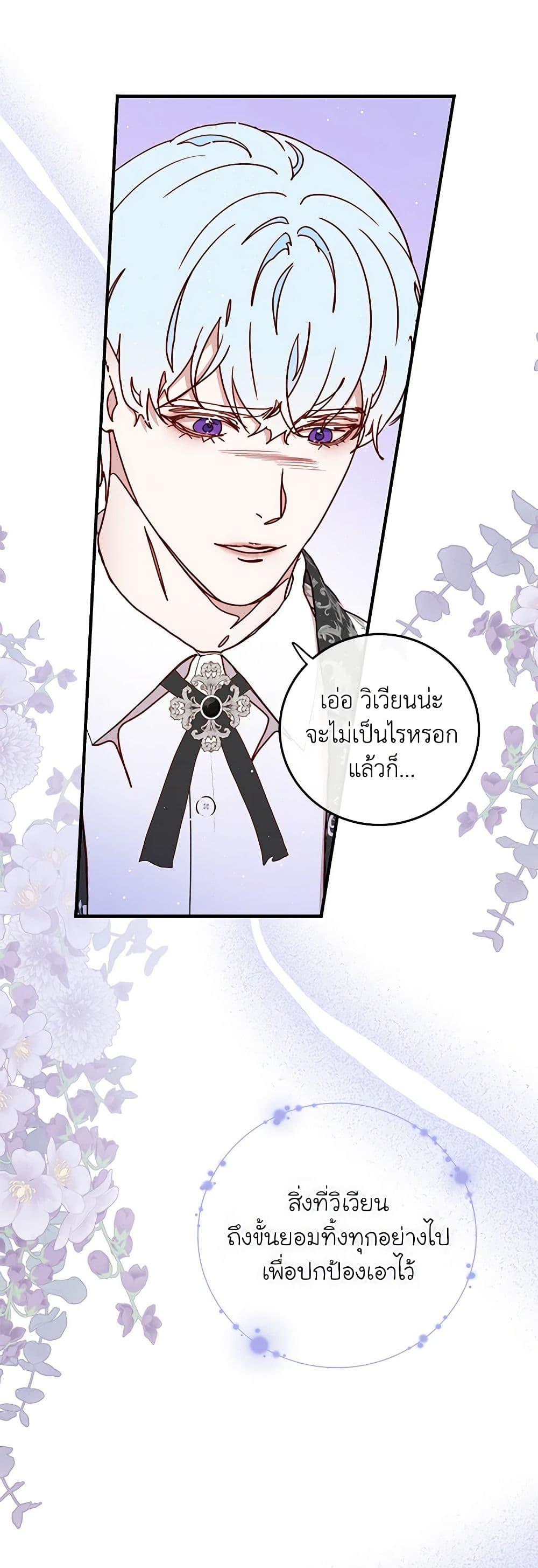 Manga-lc-com อ่านมังงะ อ่านการ์ตูน ออนไลน์ ฟรี Please Forget Vivian ตอนที่ 1 2 3 4 5 6 7 8 9 10 11 12 13 14 ฟรี ไม่มีโฆษณา Manga-lc - อ่าน มังงะ อ่าน การ์ตูน ออนไลน์ อ่านมังงะ ฟรี