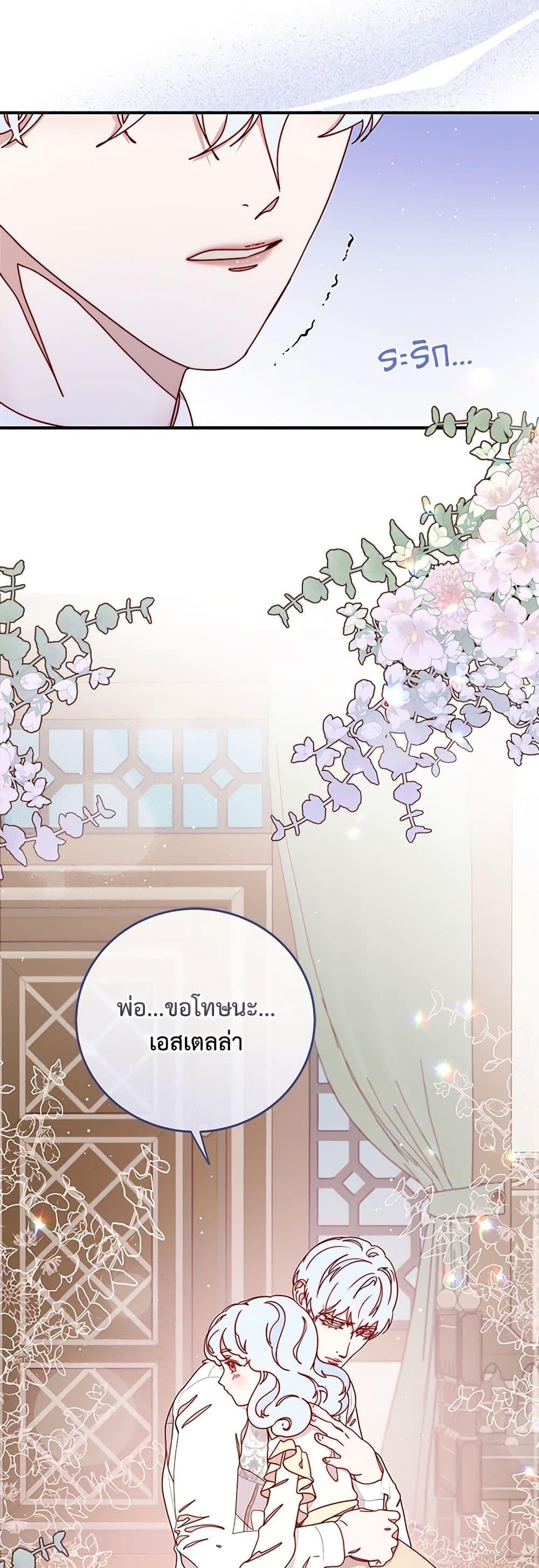 Manga-lc-com อ่านมังงะ อ่านการ์ตูน ออนไลน์ ฟรี Please Forget Vivian ตอนที่ 1 2 3 4 5 6 7 8 9 10 11 12 13 14 ฟรี ไม่มีโฆษณา Manga-lc - อ่าน มังงะ อ่าน การ์ตูน ออนไลน์ อ่านมังงะ ฟรี