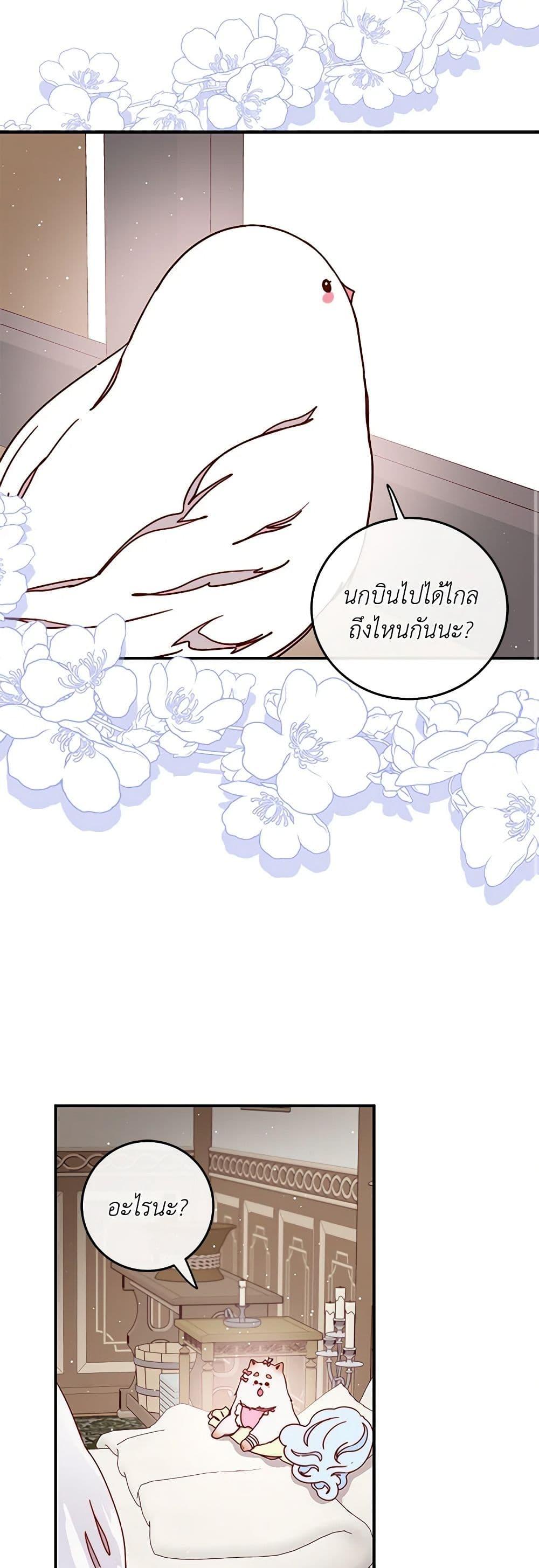 Manga-lc-com อ่านมังงะ อ่านการ์ตูน ออนไลน์ ฟรี Please Forget Vivian ตอนที่ 1 2 3 4 5 6 7 8 9 10 11 12 13 14 ฟรี ไม่มีโฆษณา Manga-lc - อ่าน มังงะ อ่าน การ์ตูน ออนไลน์ อ่านมังงะ ฟรี