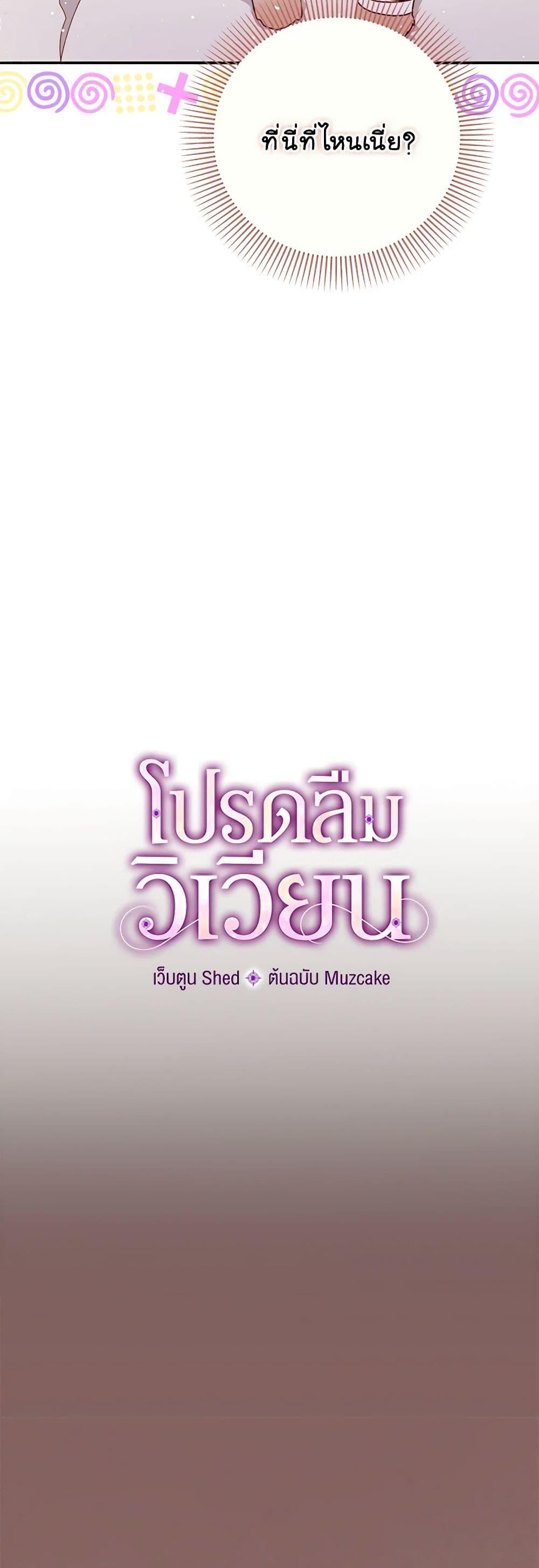 Manga-lc-com อ่านมังงะ อ่านการ์ตูน ออนไลน์ ฟรี Please Forget Vivian ตอนที่ 1 2 3 4 5 6 7 8 9 10 11 12 13 14 ฟรี ไม่มีโฆษณา Manga-lc - อ่าน มังงะ อ่าน การ์ตูน ออนไลน์ อ่านมังงะ ฟรี