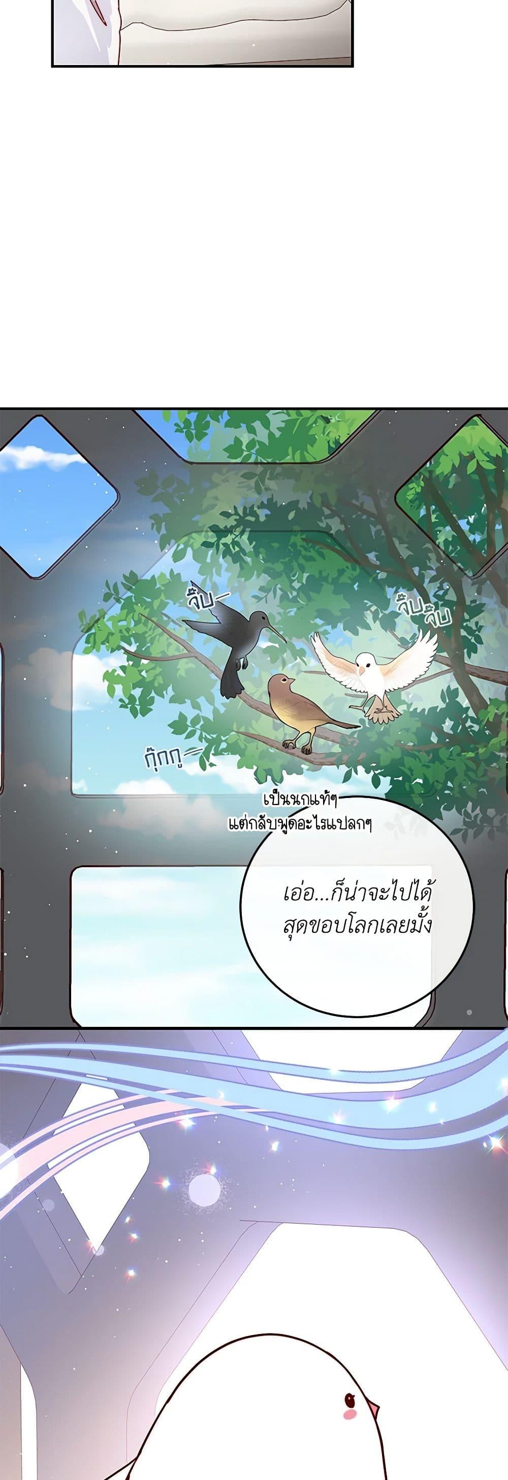Manga-lc-com อ่านมังงะ อ่านการ์ตูน ออนไลน์ ฟรี Please Forget Vivian ตอนที่ 1 2 3 4 5 6 7 8 9 10 11 12 13 14 ฟรี ไม่มีโฆษณา Manga-lc - อ่าน มังงะ อ่าน การ์ตูน ออนไลน์ อ่านมังงะ ฟรี