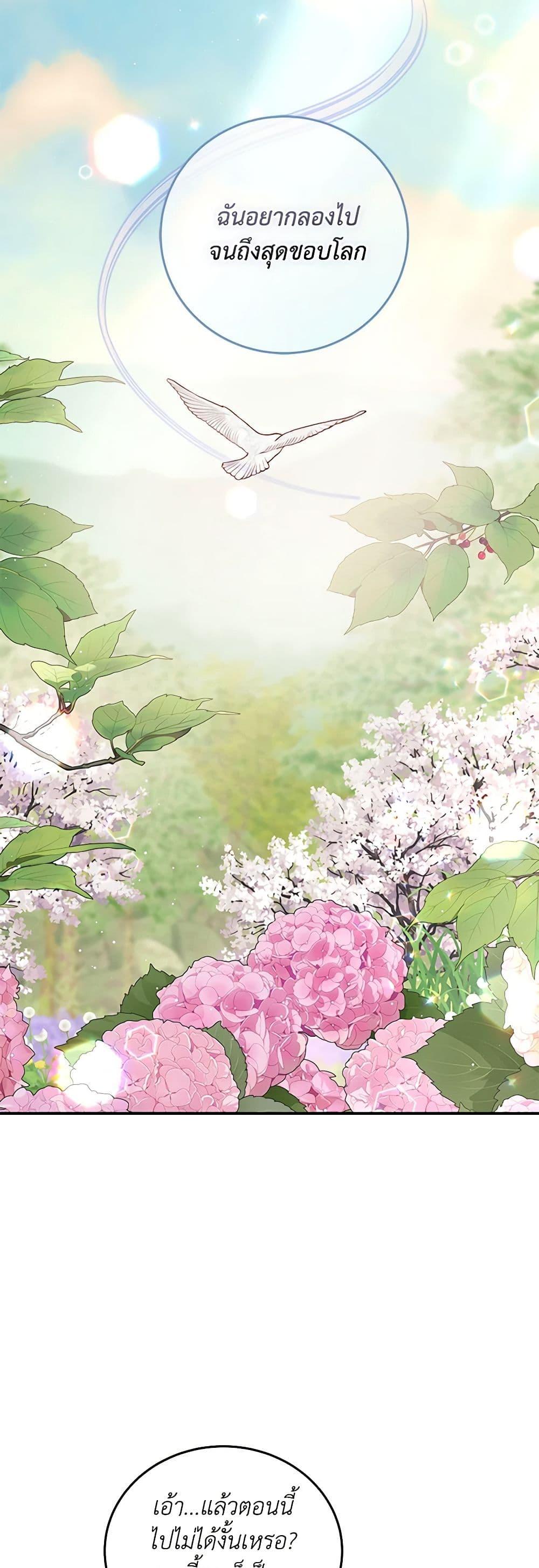 Manga-lc-com อ่านมังงะ อ่านการ์ตูน ออนไลน์ ฟรี Please Forget Vivian ตอนที่ 1 2 3 4 5 6 7 8 9 10 11 12 13 14 ฟรี ไม่มีโฆษณา Manga-lc - อ่าน มังงะ อ่าน การ์ตูน ออนไลน์ อ่านมังงะ ฟรี