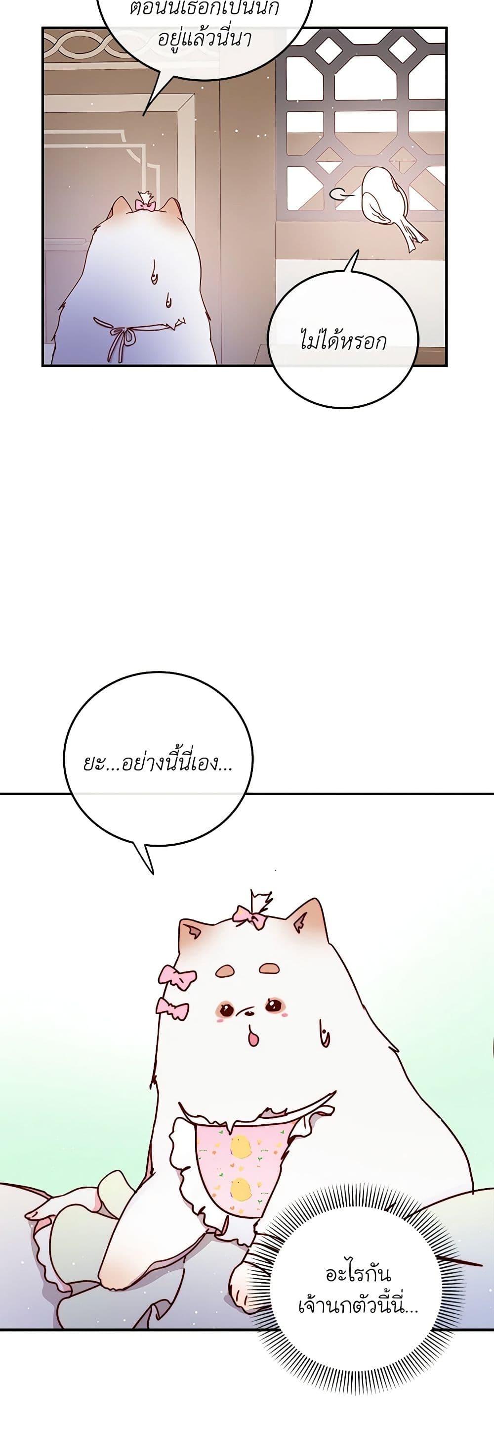 Manga-lc-com อ่านมังงะ อ่านการ์ตูน ออนไลน์ ฟรี Please Forget Vivian ตอนที่ 1 2 3 4 5 6 7 8 9 10 11 12 13 14 ฟรี ไม่มีโฆษณา Manga-lc - อ่าน มังงะ อ่าน การ์ตูน ออนไลน์ อ่านมังงะ ฟรี