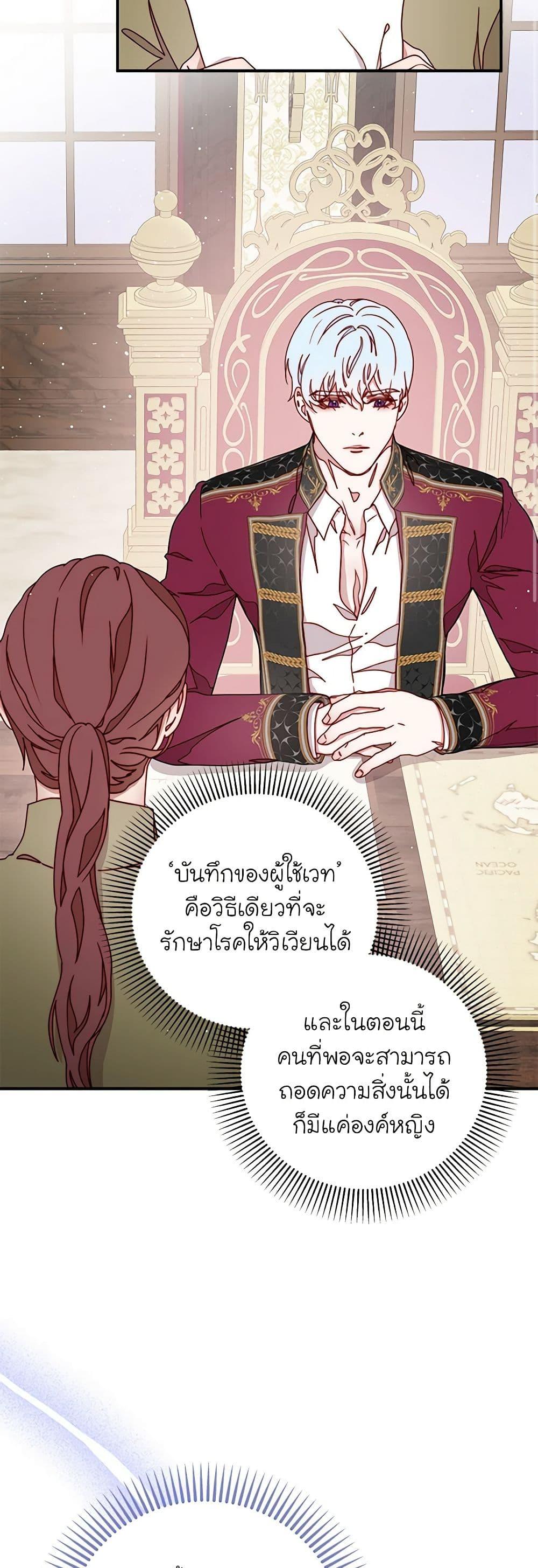 Manga-lc-com อ่านมังงะ อ่านการ์ตูน ออนไลน์ ฟรี Please Forget Vivian ตอนที่ 1 2 3 4 5 6 7 8 9 10 11 12 13 14 ฟรี ไม่มีโฆษณา Manga-lc - อ่าน มังงะ อ่าน การ์ตูน ออนไลน์ อ่านมังงะ ฟรี